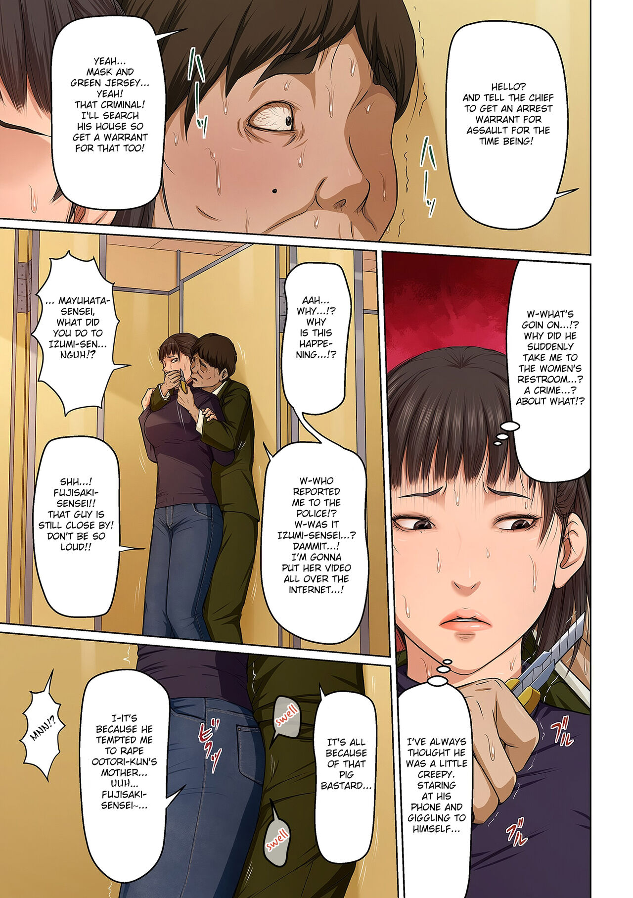 Karamitsuku Shisen 2 page 165