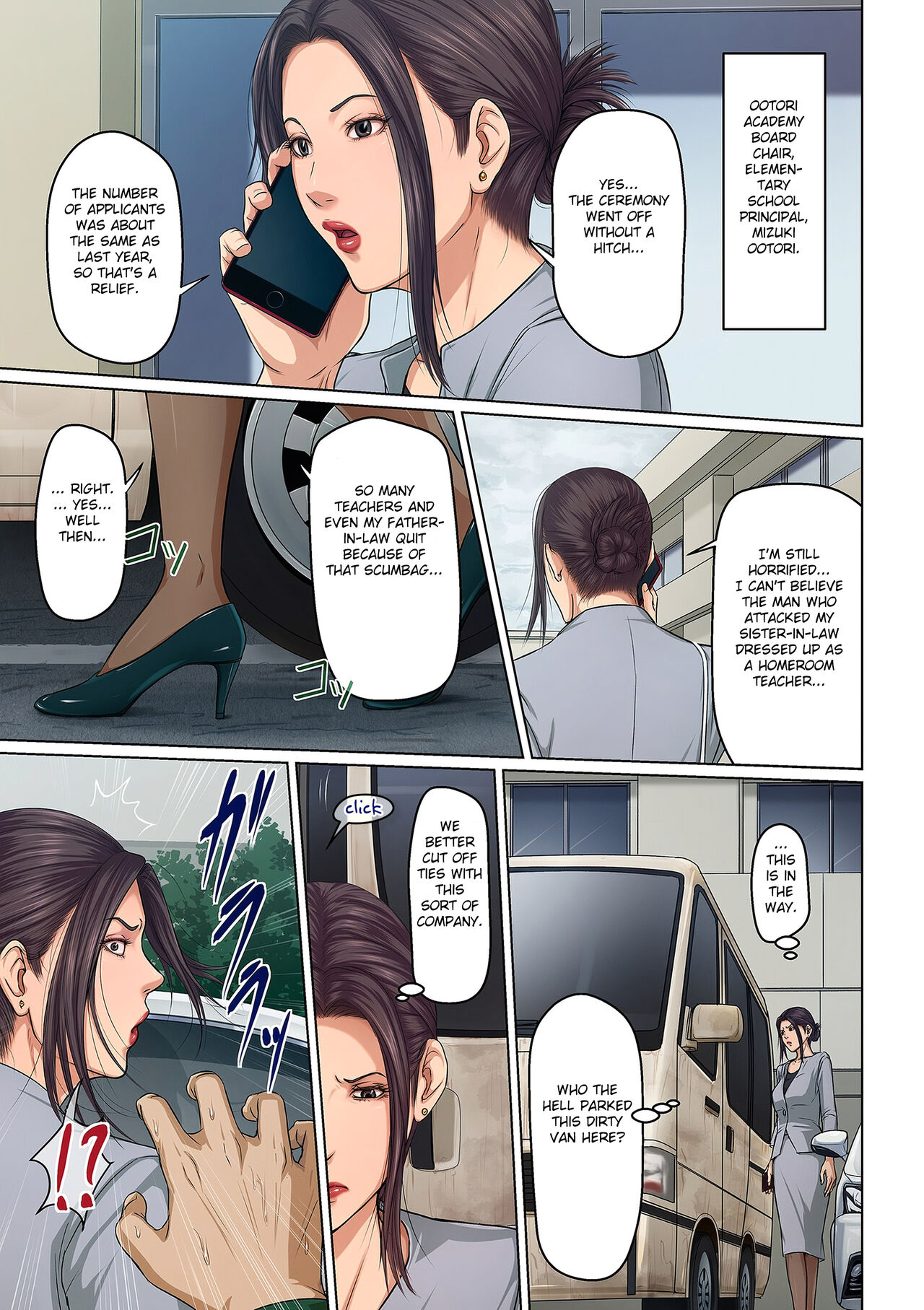 Karamitsuku Shisen 2 page 179