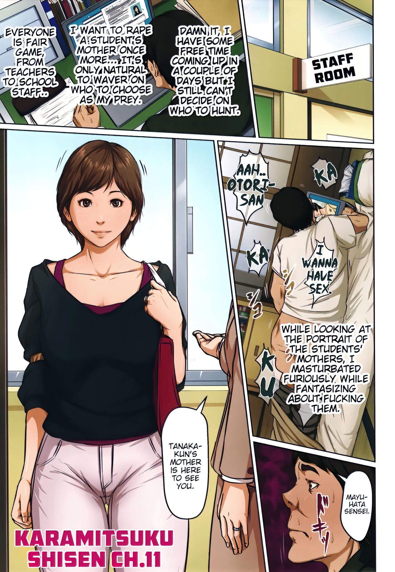 Karamitsuku Shisen 2 page 28