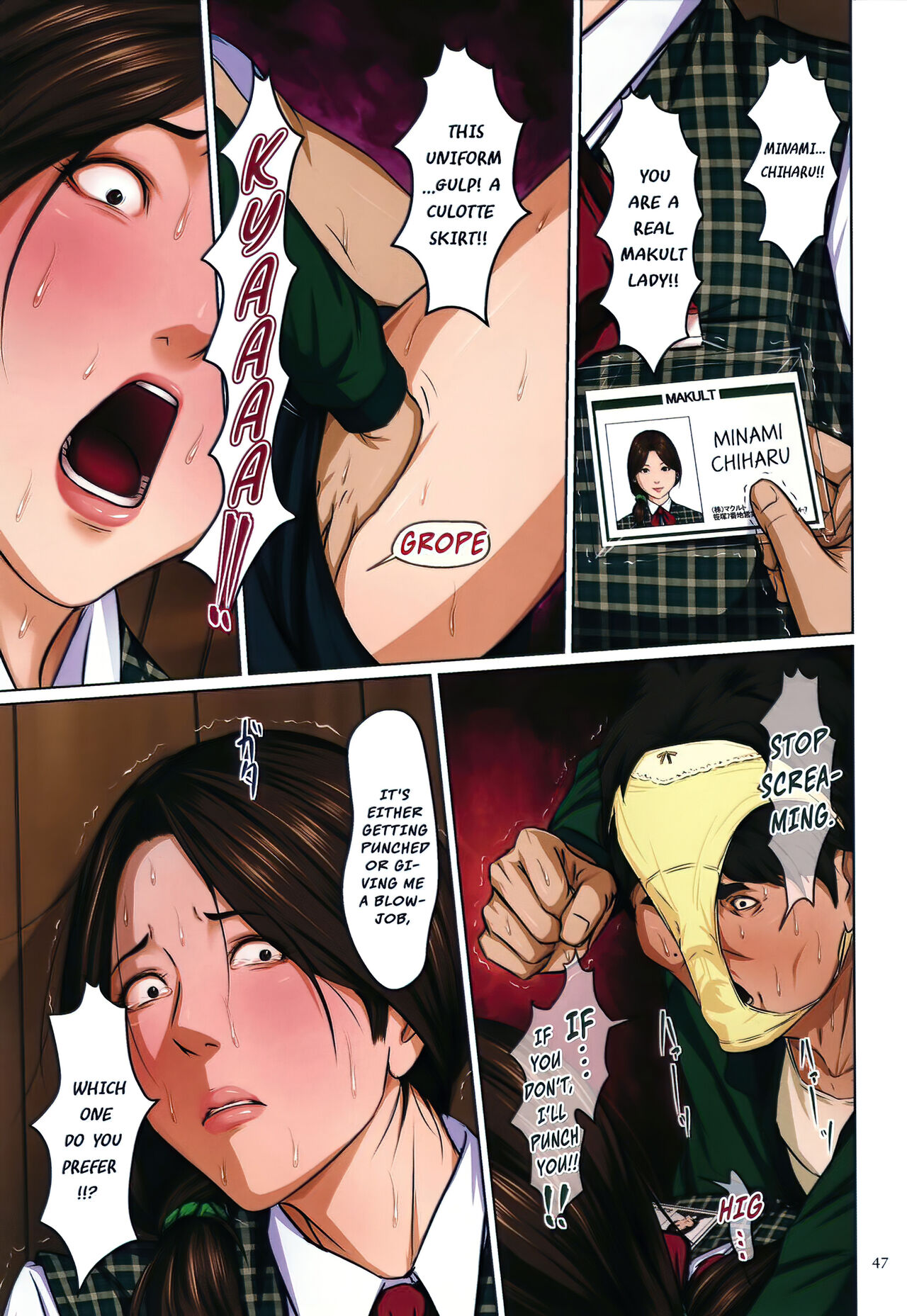 Karamitsuku Shisen 2 page 49