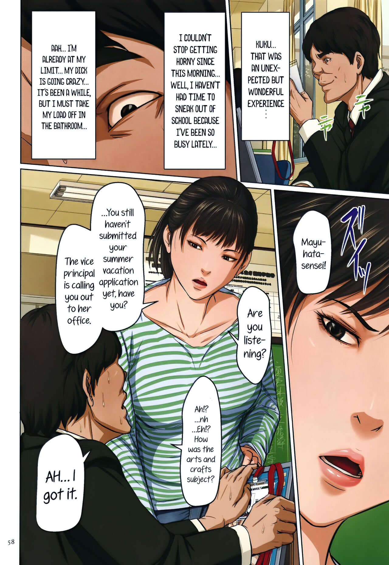 Karamitsuku Shisen 2 page 60