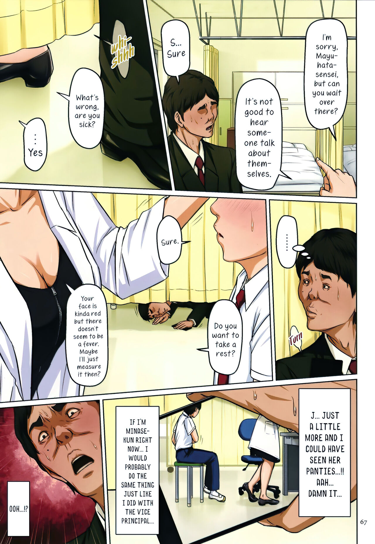 Karamitsuku Shisen 2 page 69