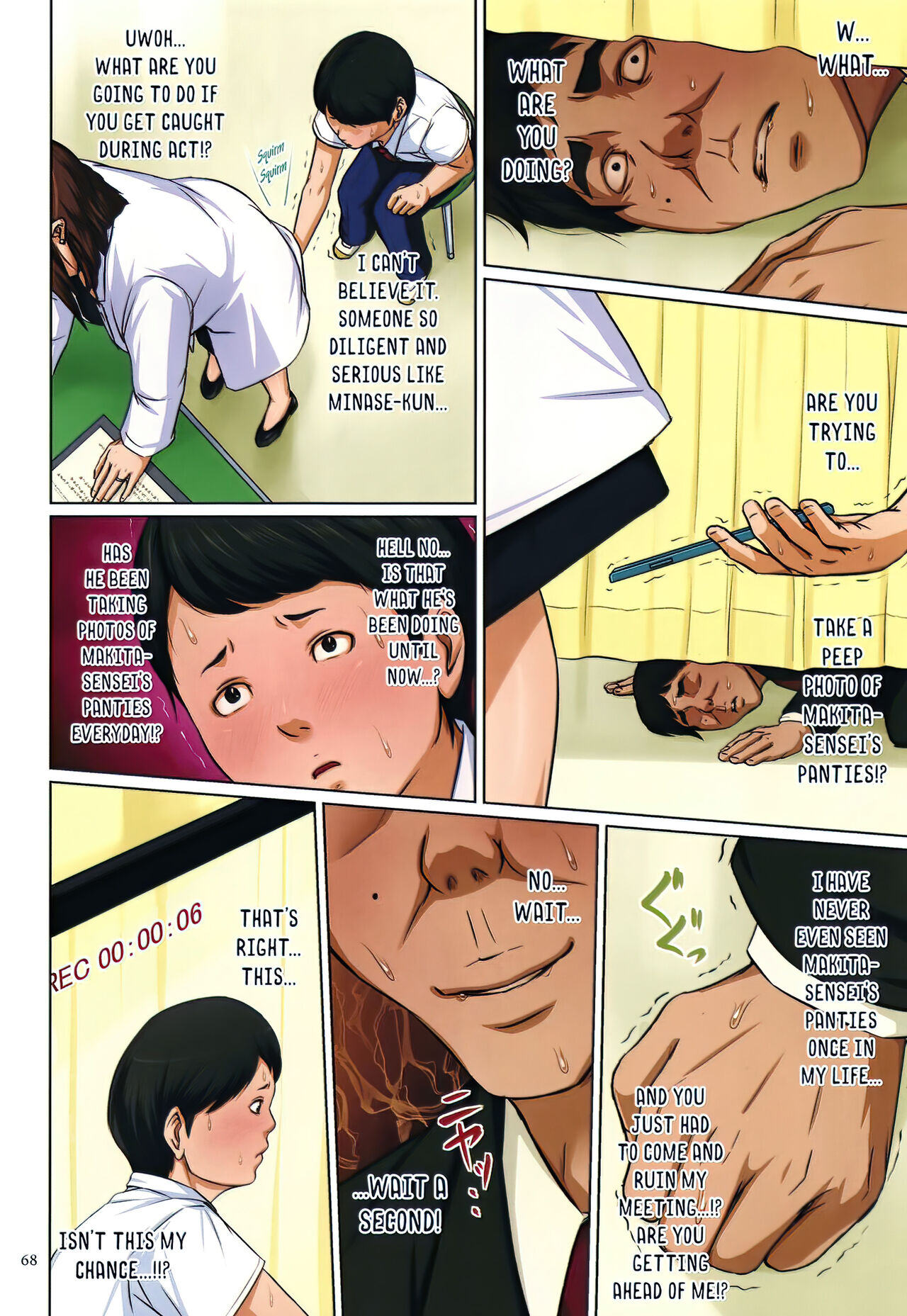 Karamitsuku Shisen 2 page 70