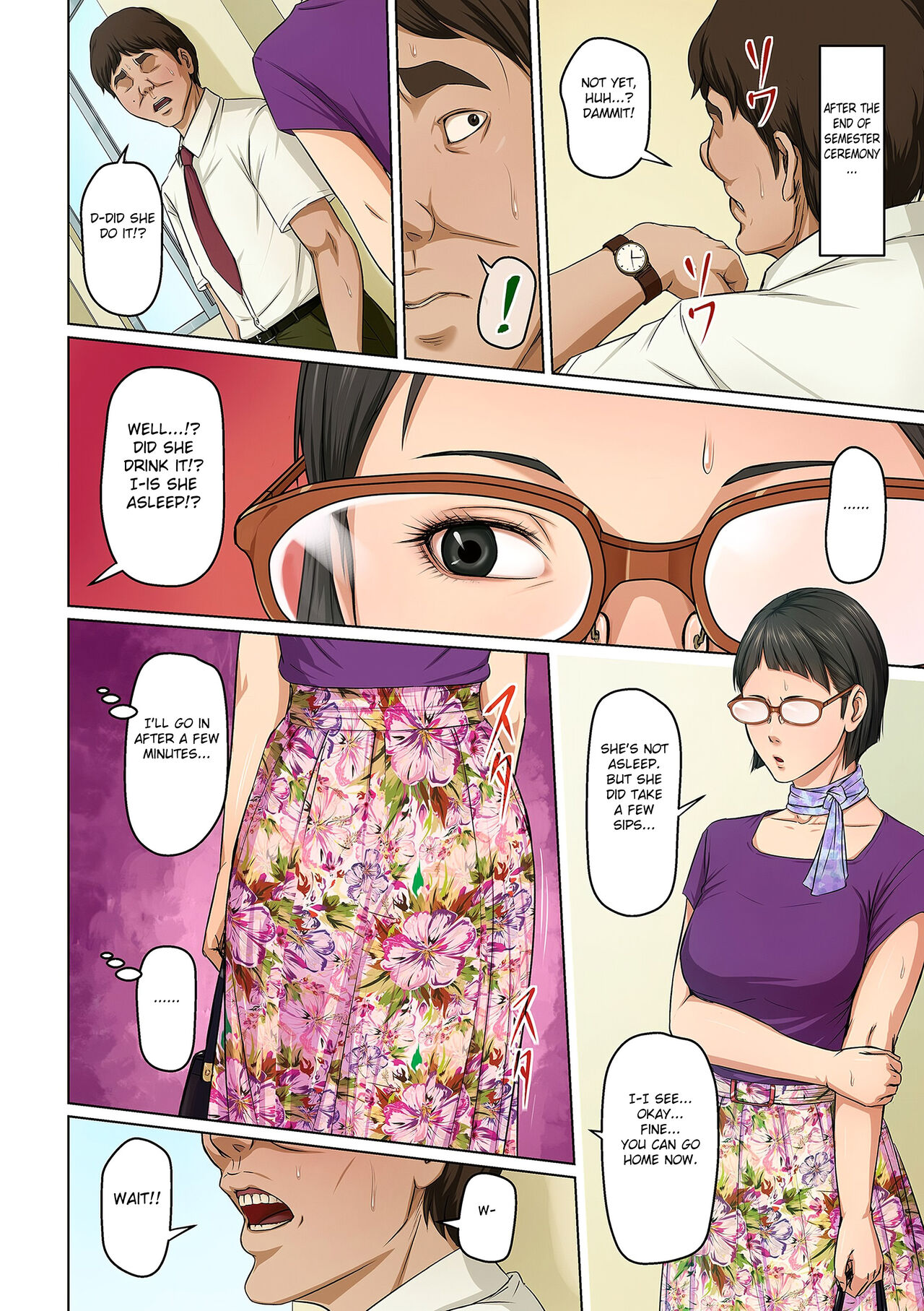 Karamitsuku Shisen 2 page 88
