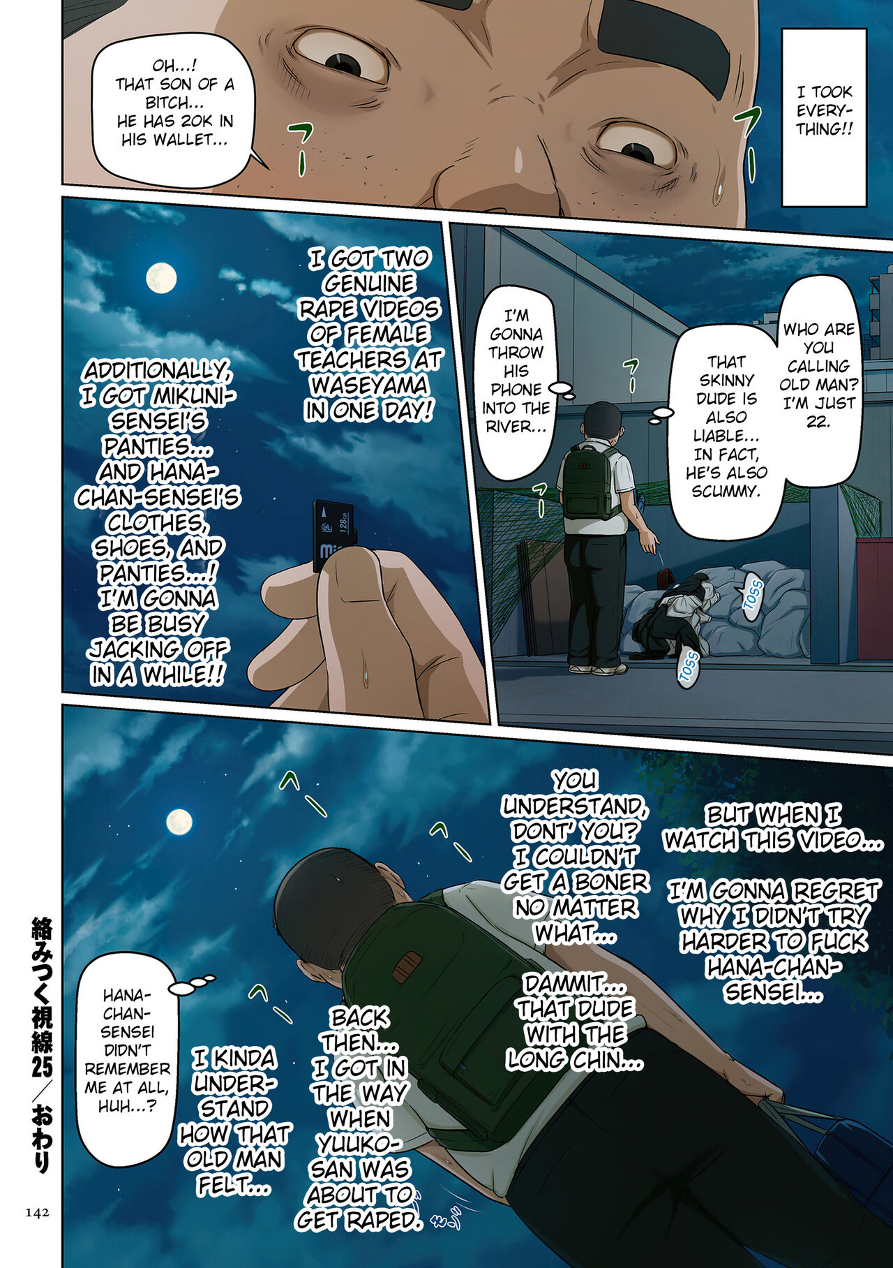 Karamitsuku Shisen 3 page 143