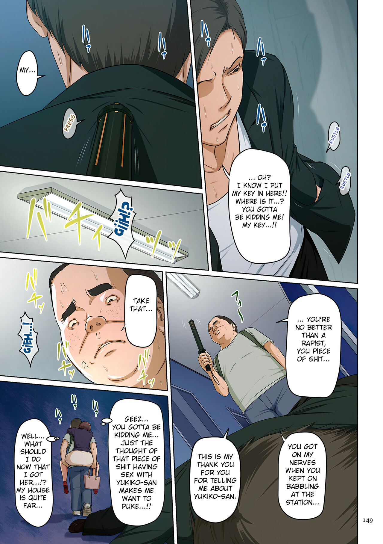 Karamitsuku Shisen 3 page 150