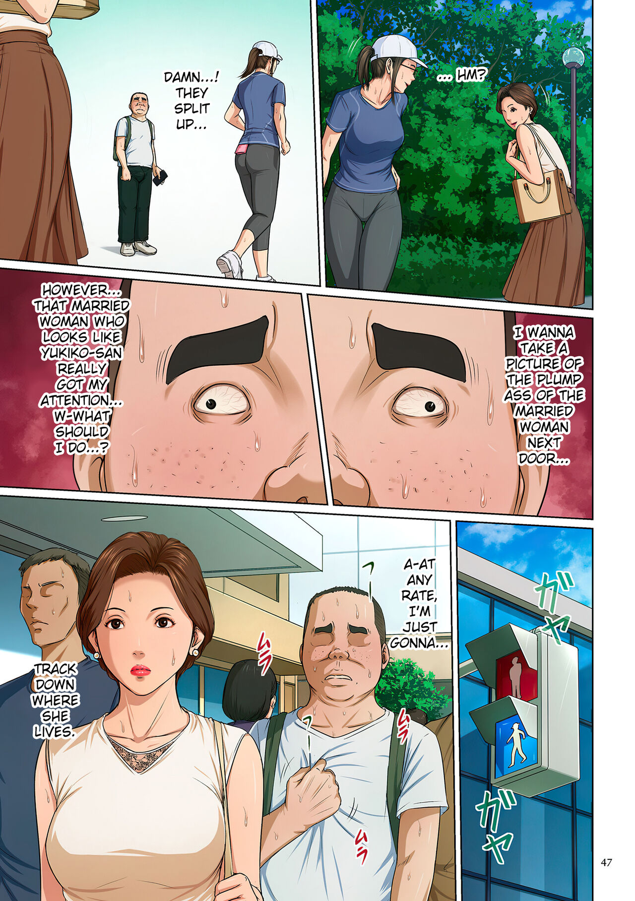 Karamitsuku Shisen 3 page 48