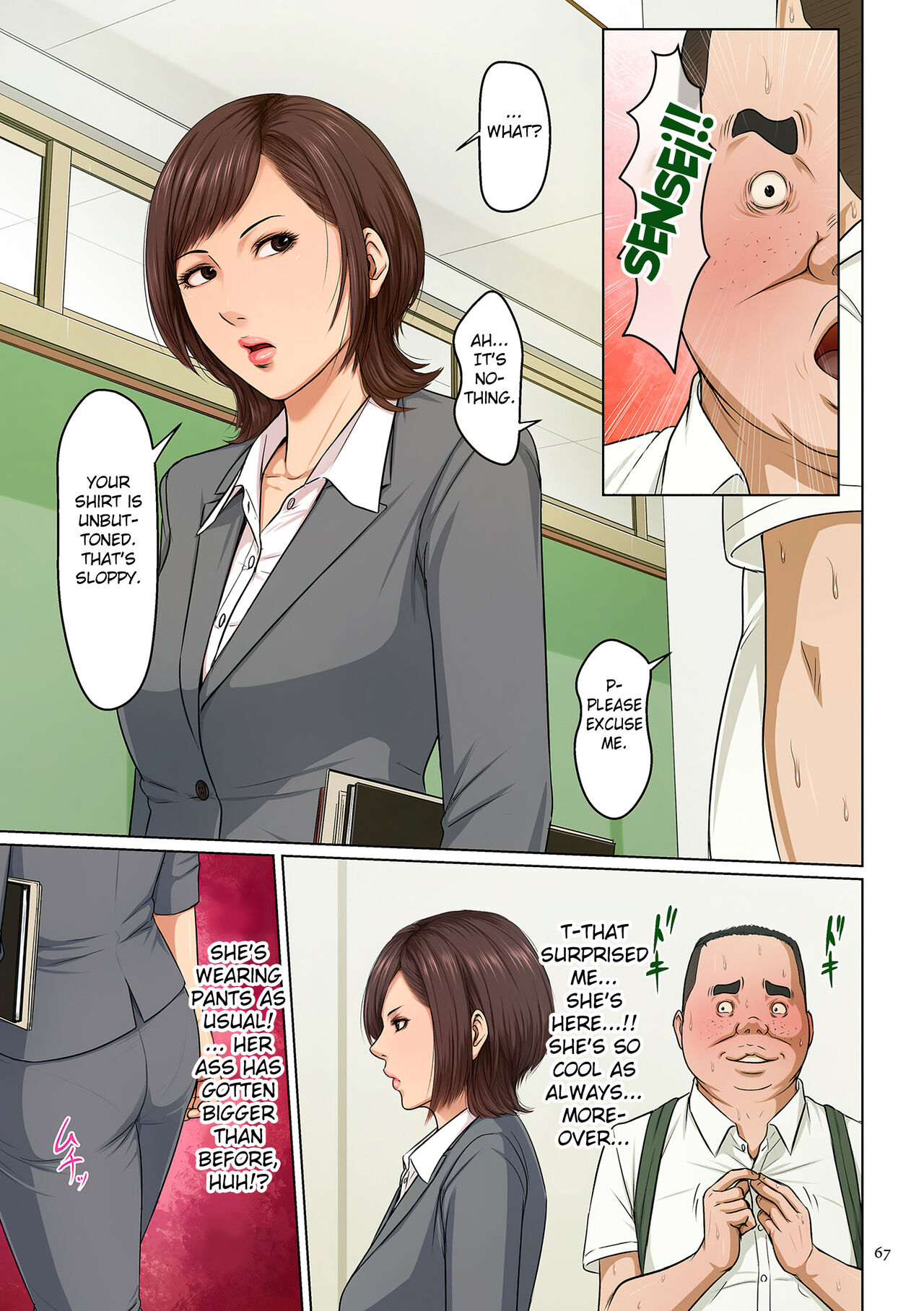 Karamitsuku Shisen 3 page 68