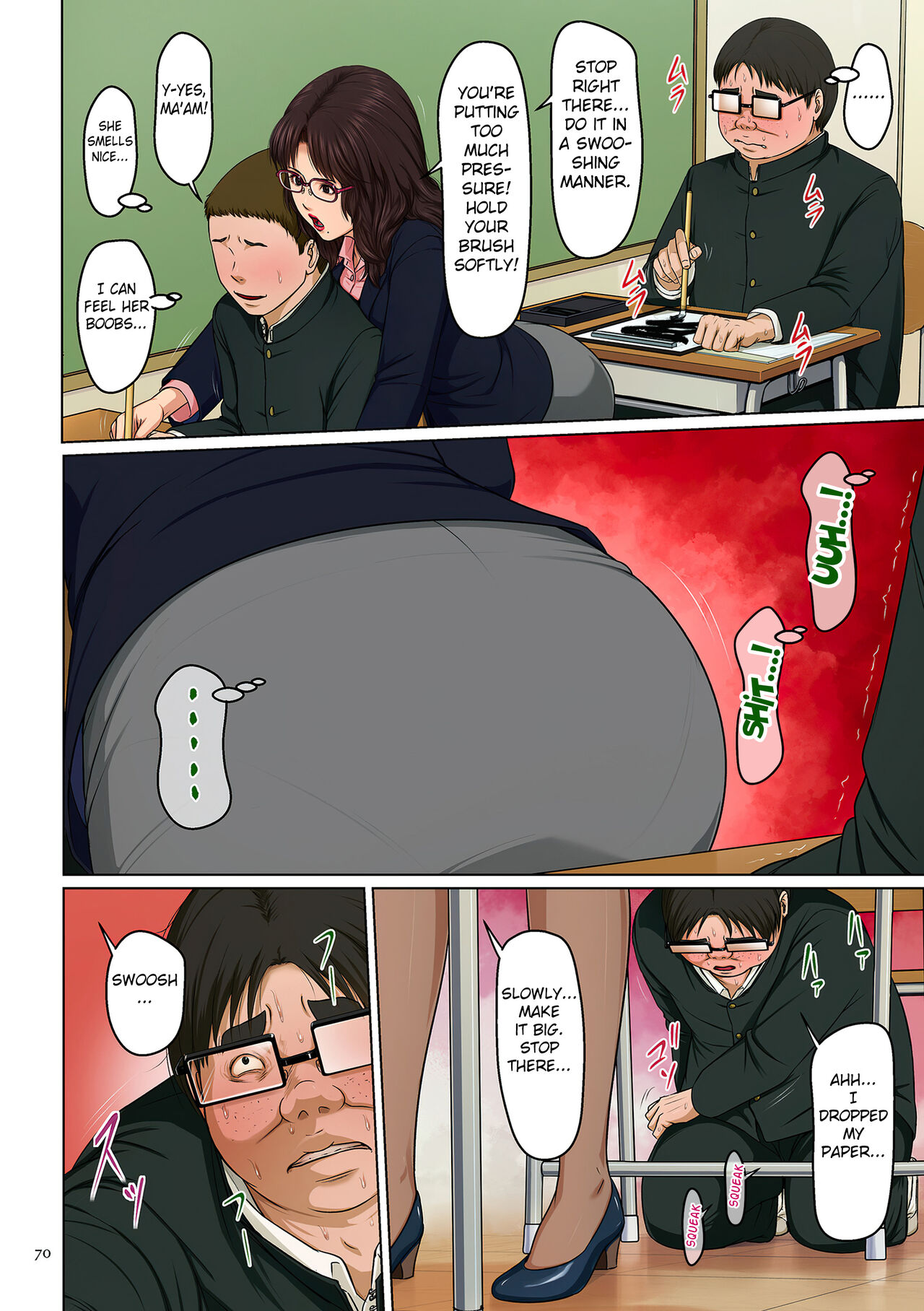 Karamitsuku Shisen 3 page 71