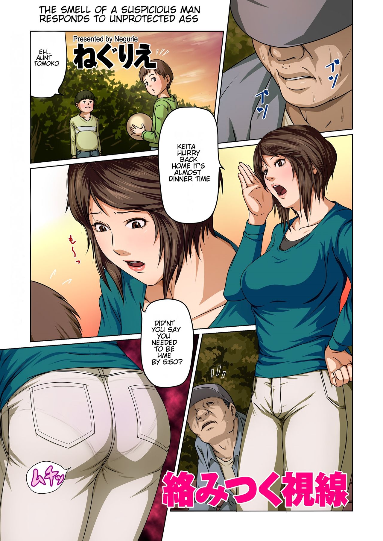 Karamitsuku Shisen page 1