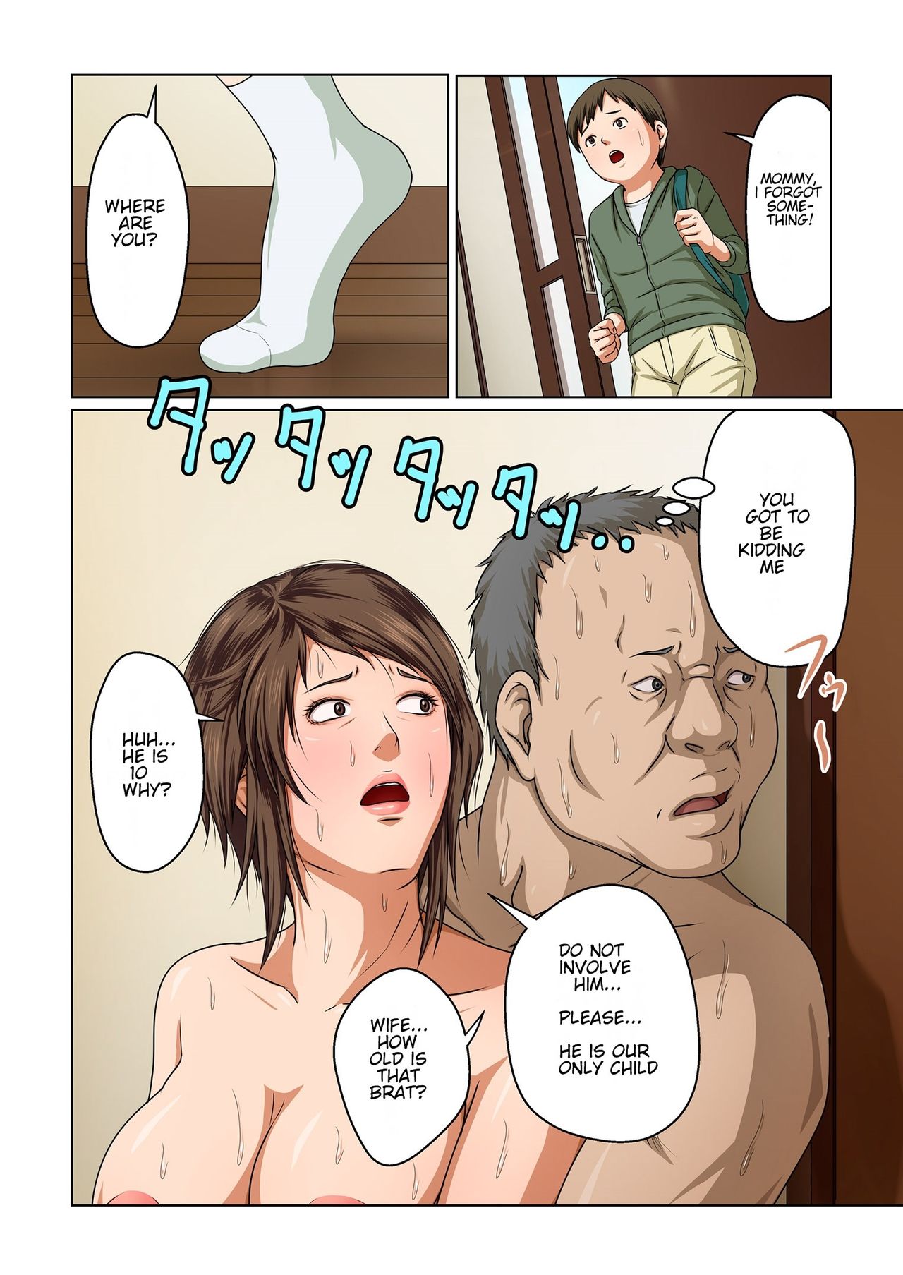Karamitsuku Shisen page 14