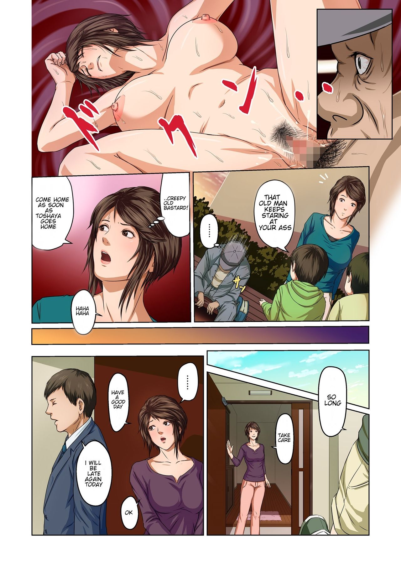 Karamitsuku Shisen page 2