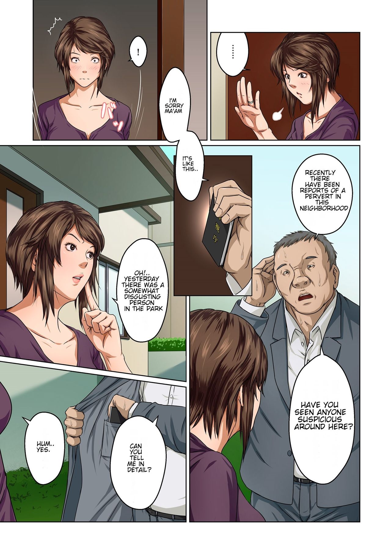 Karamitsuku Shisen page 3