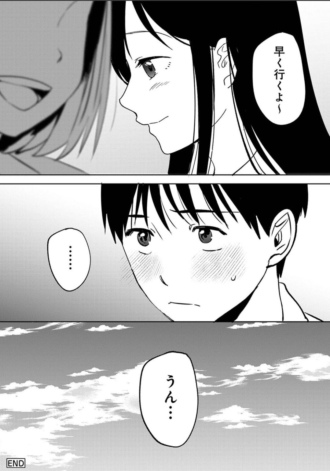 Karamizakari Anthology page 34