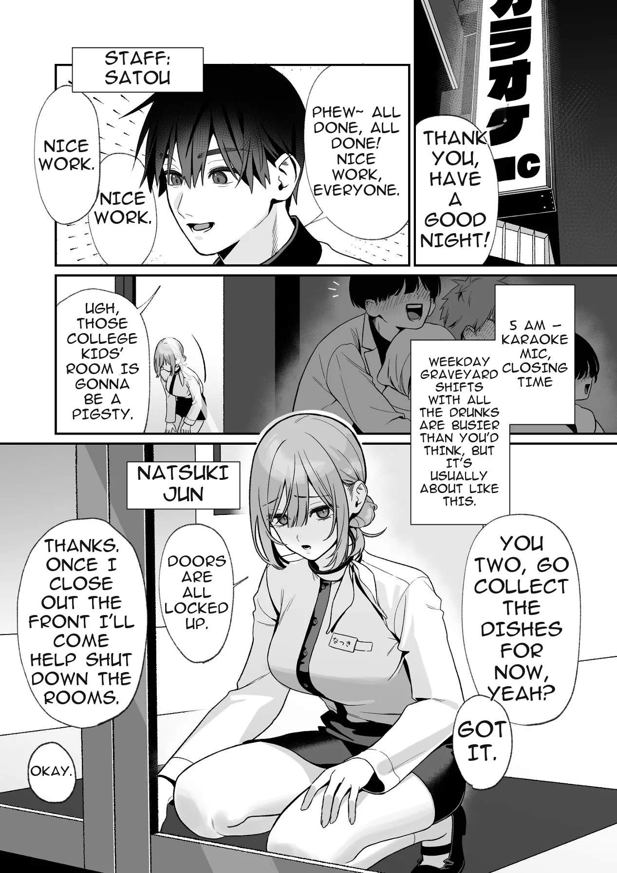 Karaoke Tenin no Uragawa ~Arbeit Ikusei~ page 2