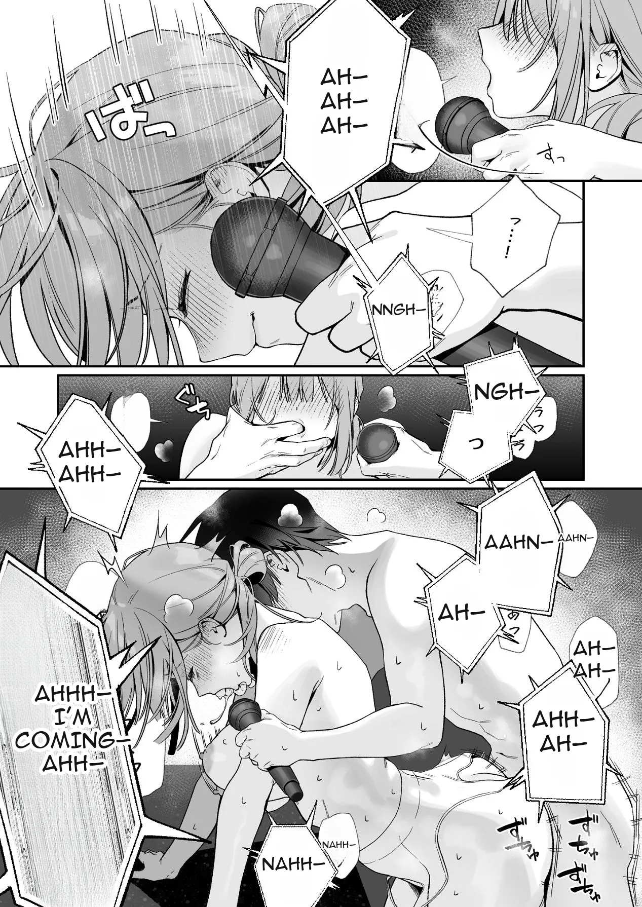 Karaoke Tenin no Uragawa ~Arbeit Ikusei~ page 20