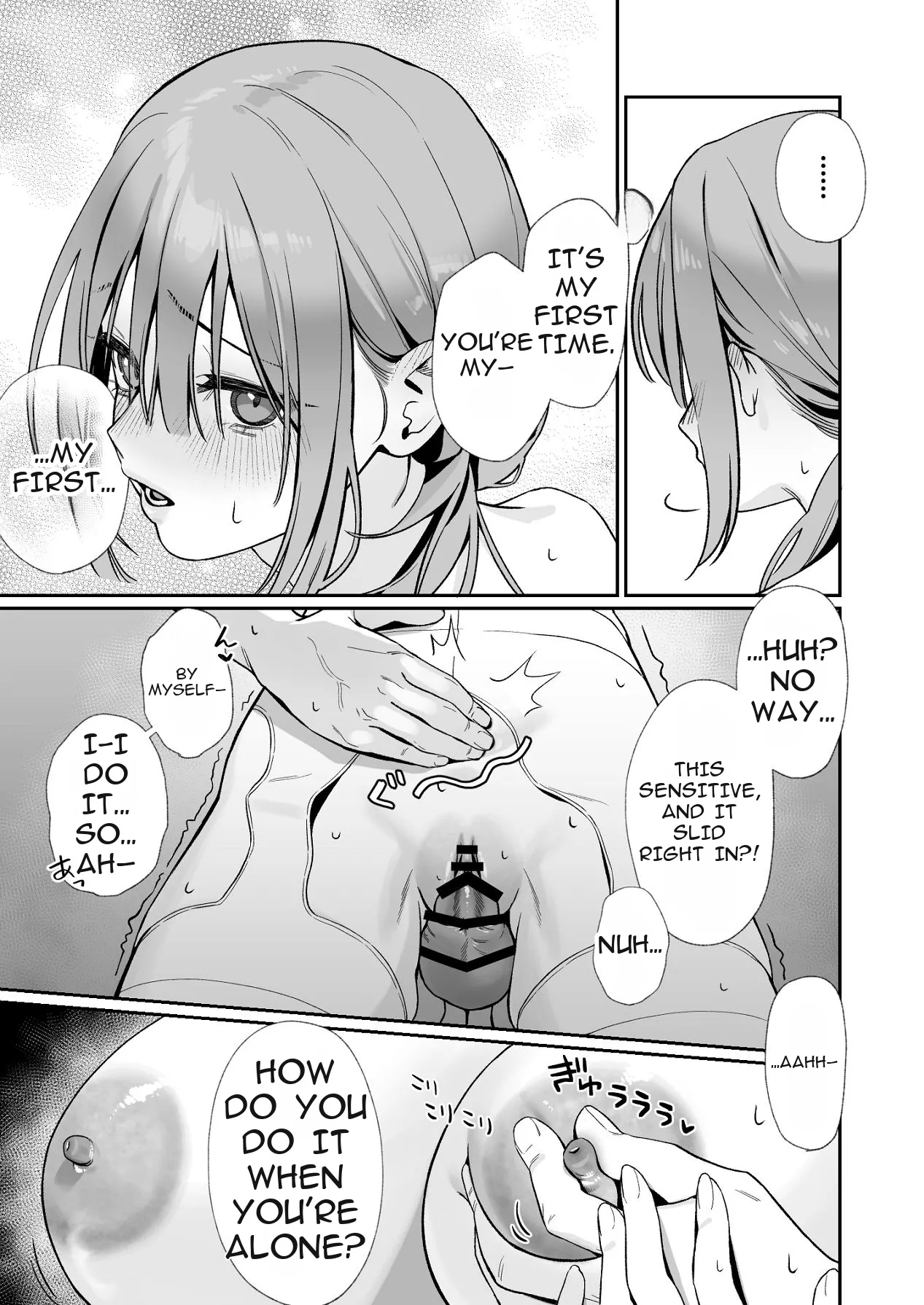 Karaoke Tenin no Uragawa ~Arbeit Ikusei~ page 24