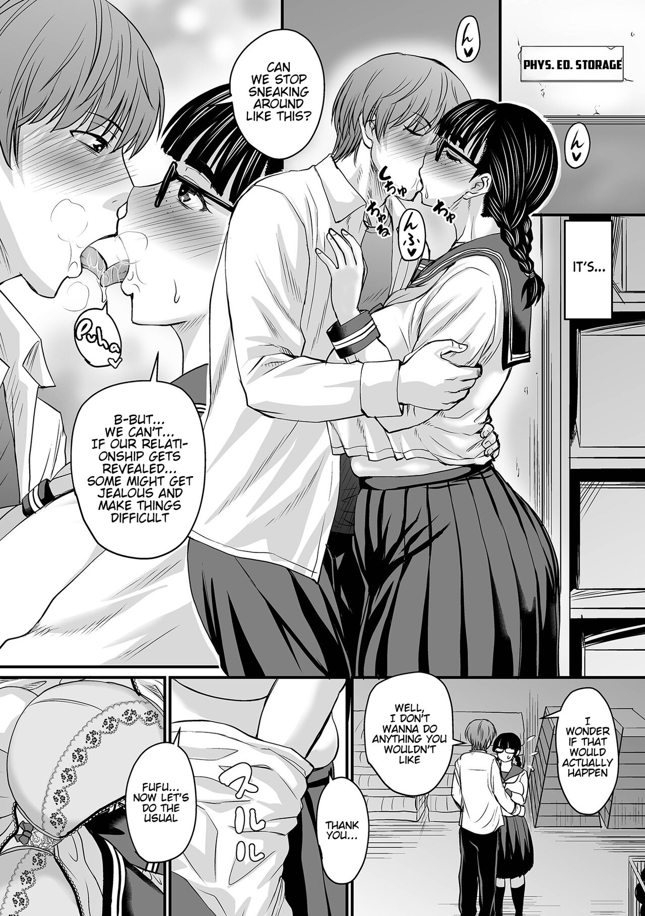 Kare ga Watashi o Erabu Wake page 4