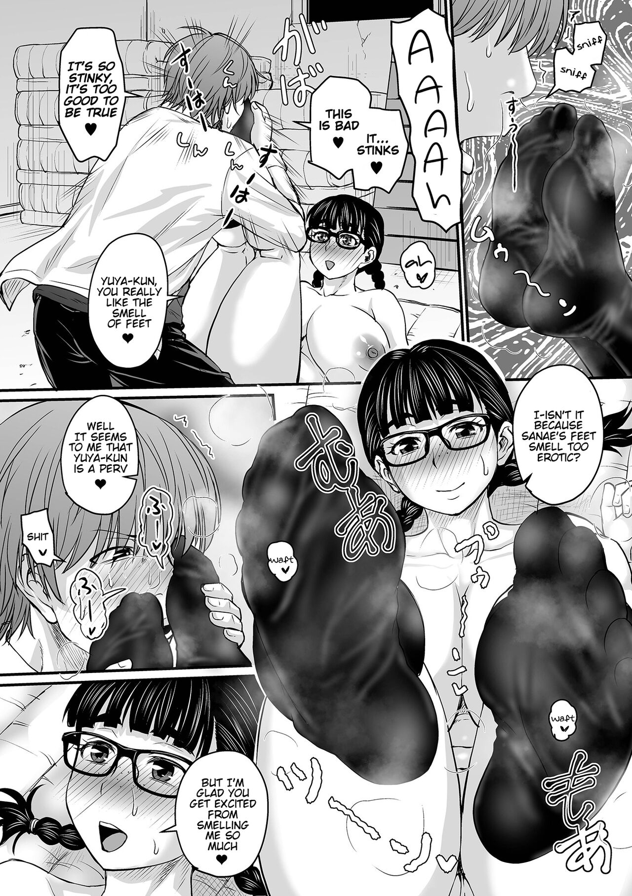 Kare ga Watashi o Erabu Wake page 8
