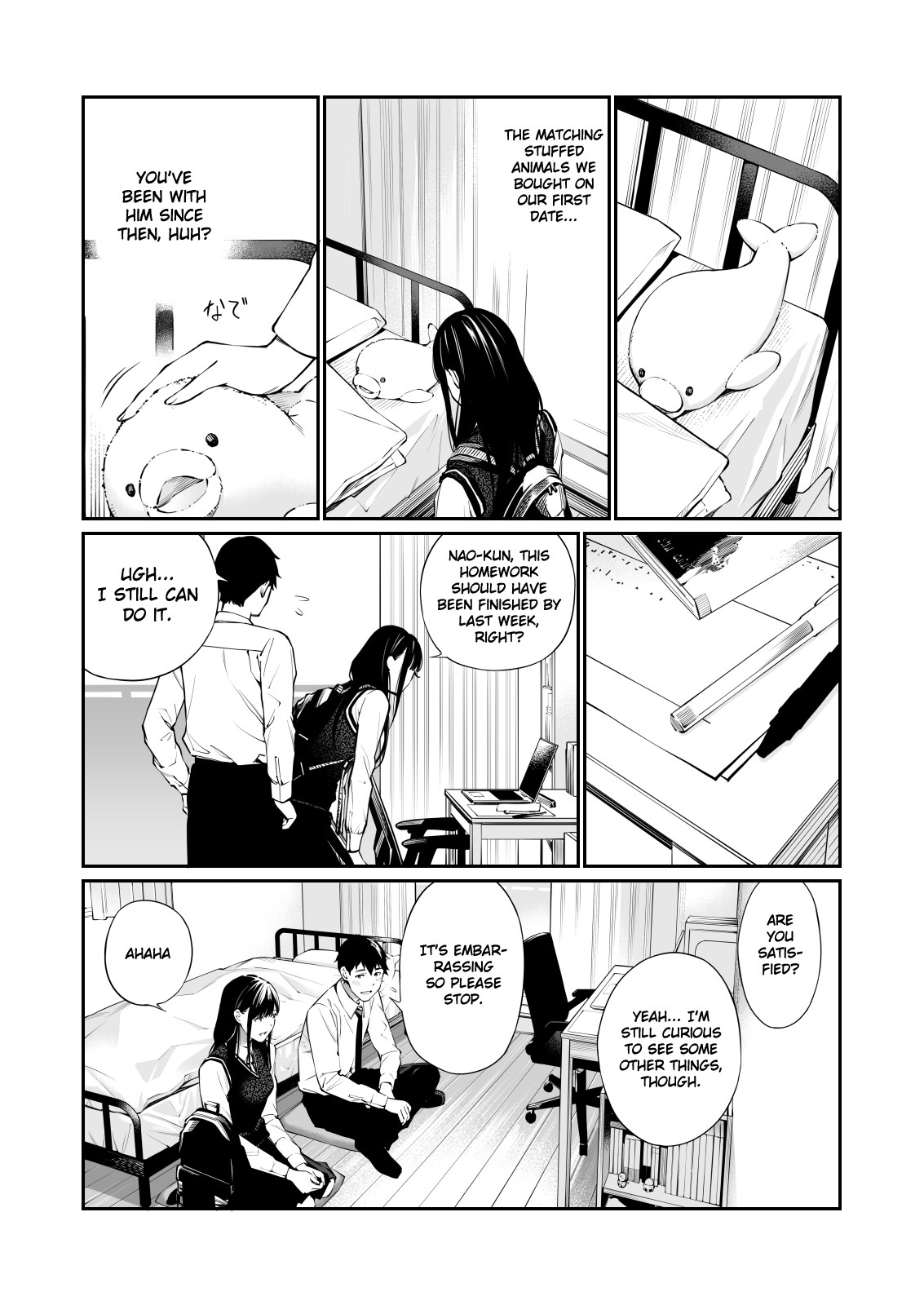 Kare no Shiranai Himitsu o Irete. page 14