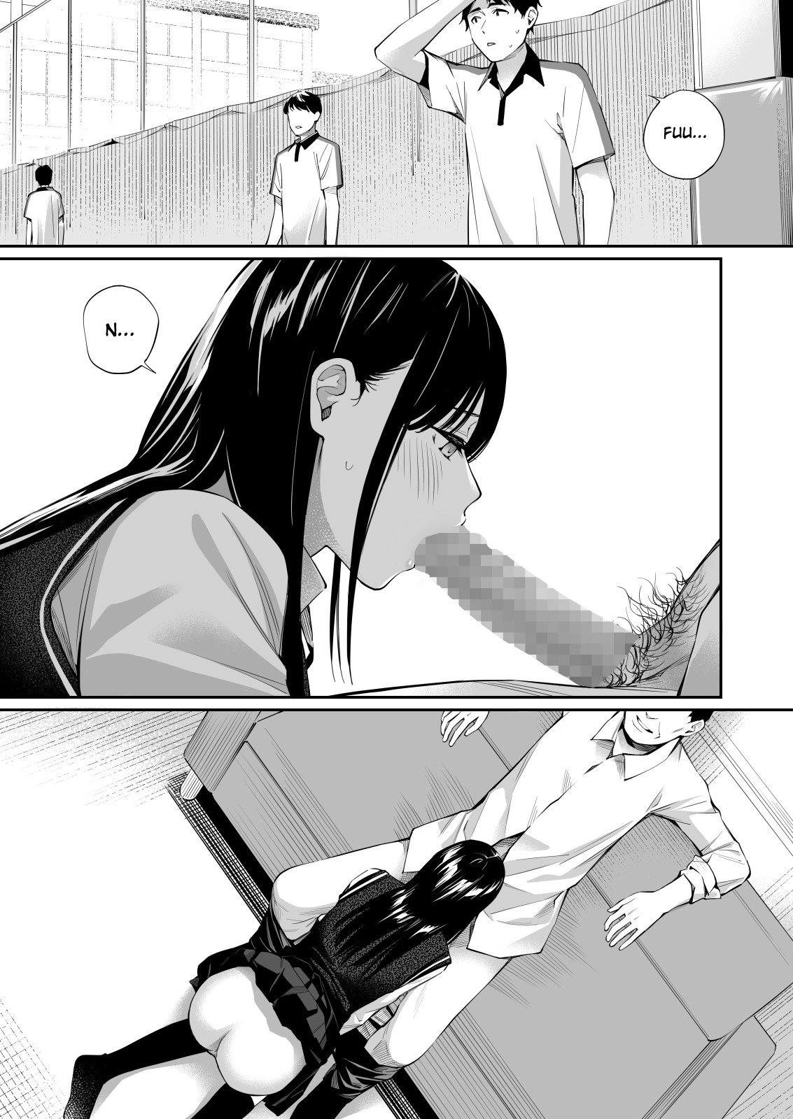 Kare no Shiranai Himitsu o Irete. page 32