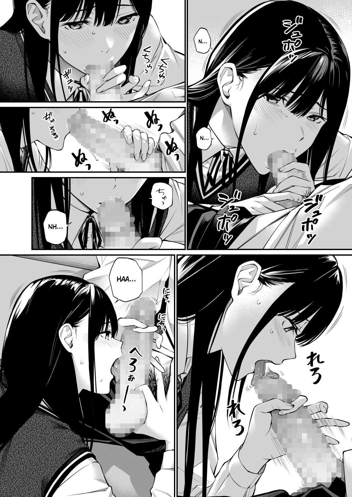 Kare no Shiranai Himitsu o Irete. page 33