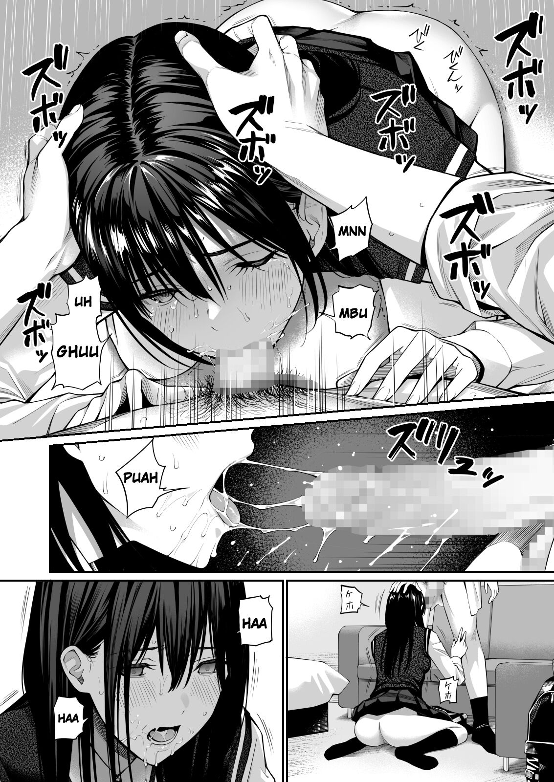 Kare no Shiranai Himitsu o Irete. page 38