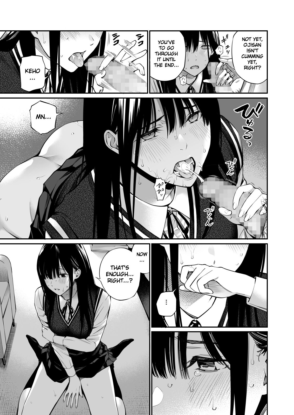 Kare no Shiranai Himitsu o Irete. page 39