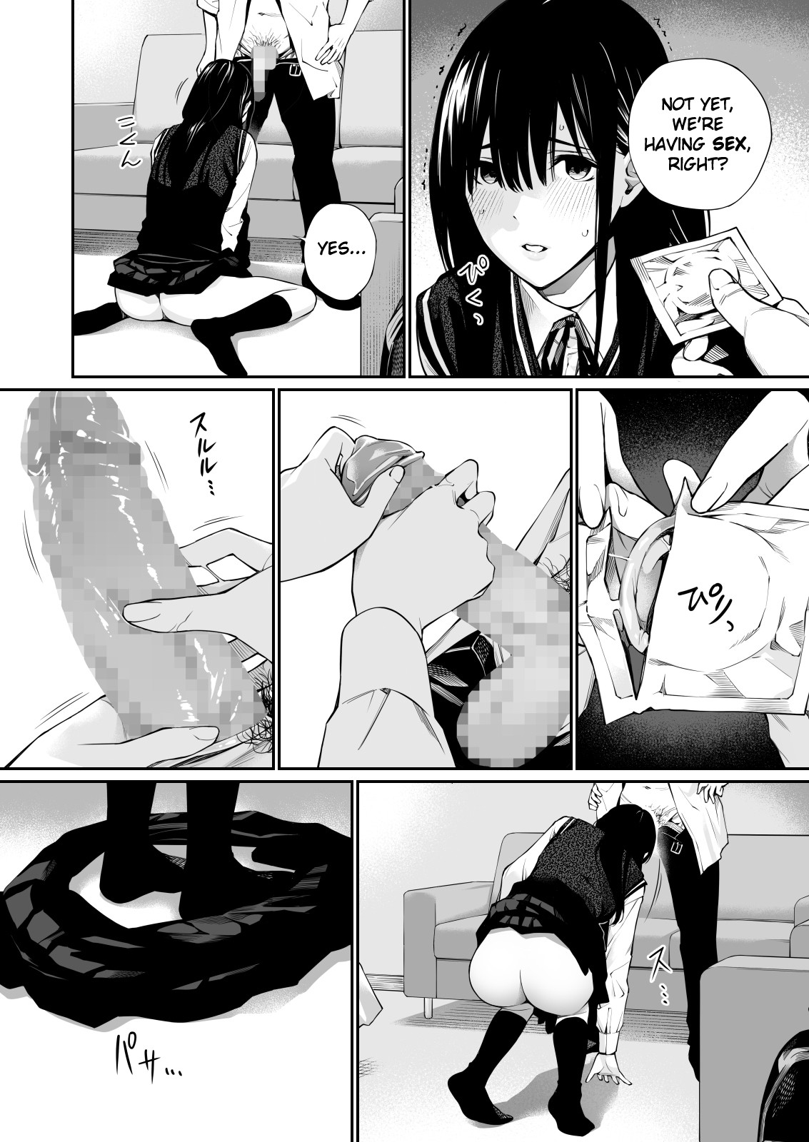Kare no Shiranai Himitsu o Irete. page 40