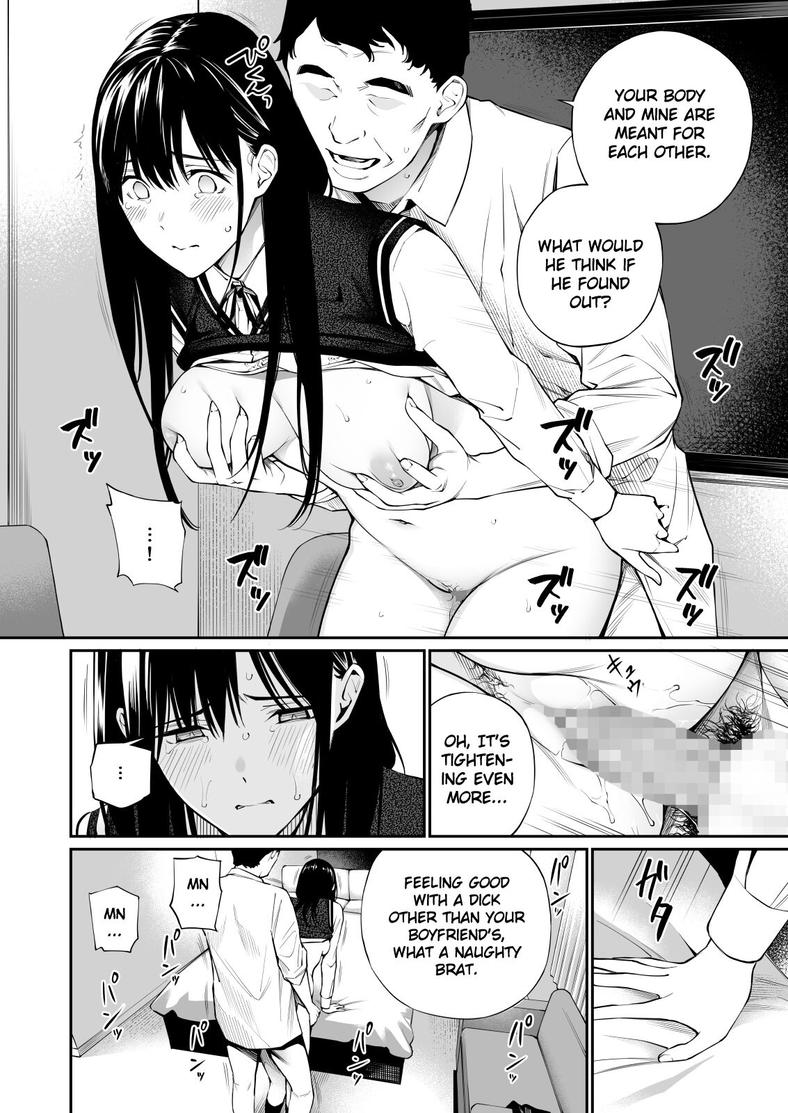Kare no Shiranai Himitsu o Irete. page 44