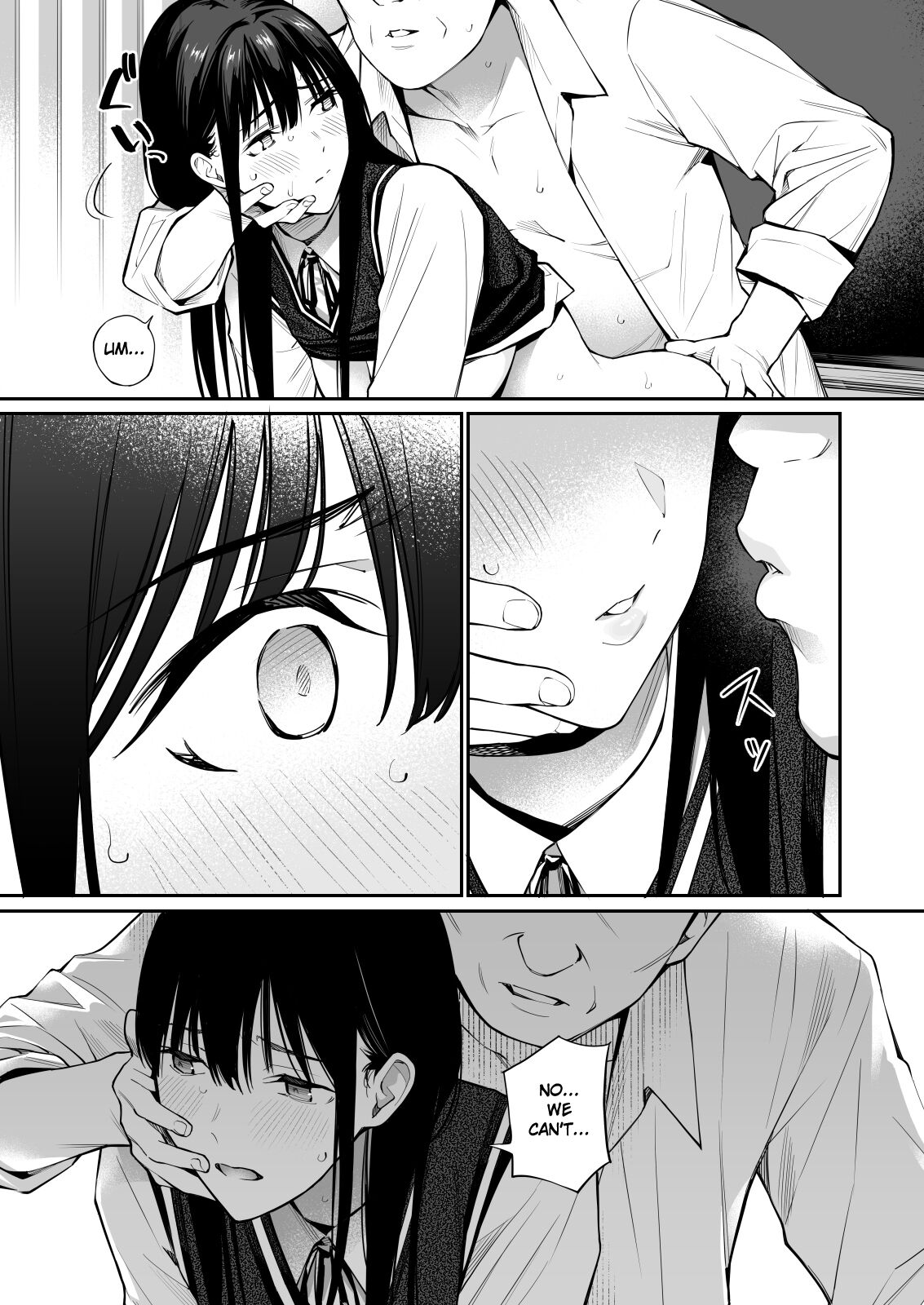 Kare no Shiranai Himitsu o Irete. page 45