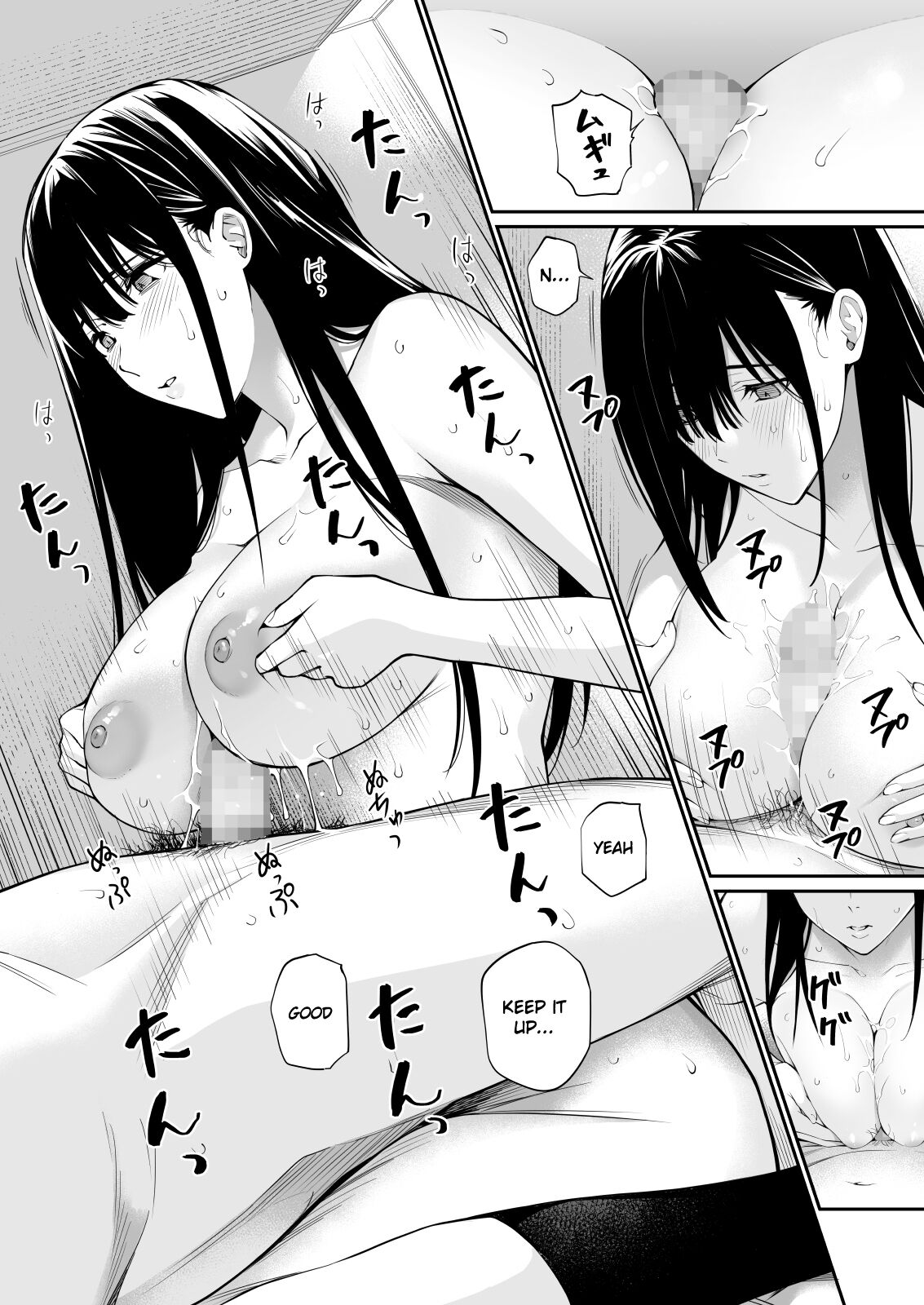Kare no Shiranai Himitsu o Irete. page 55