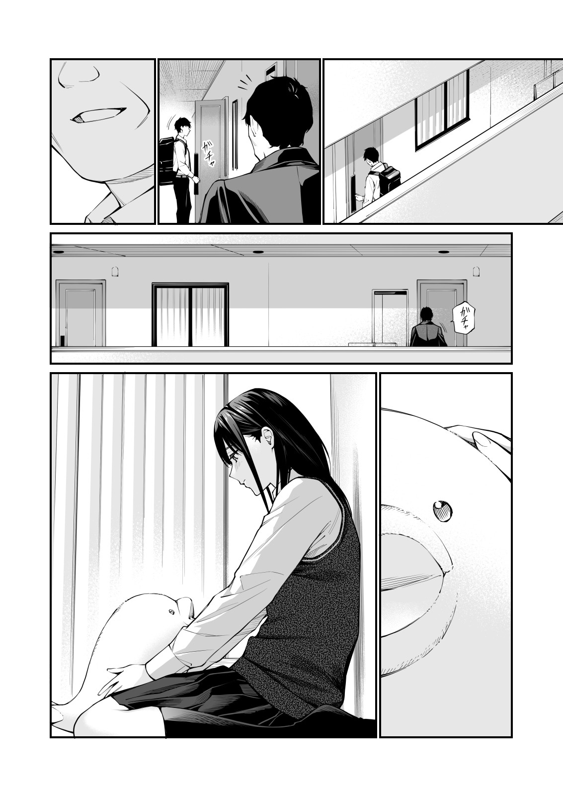 Kare no Shiranai Himitsu o Irete. page 68