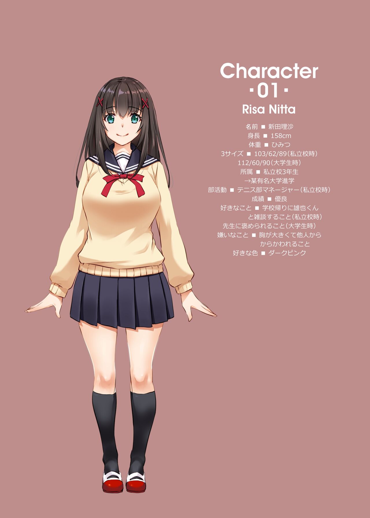 Kare to no Yakusoku Soushuuhen page 162