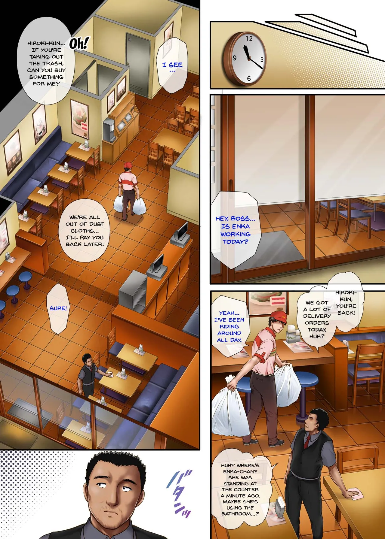 Kare to Watashi to Tenchou no Shinya Kinmu 2 page 10