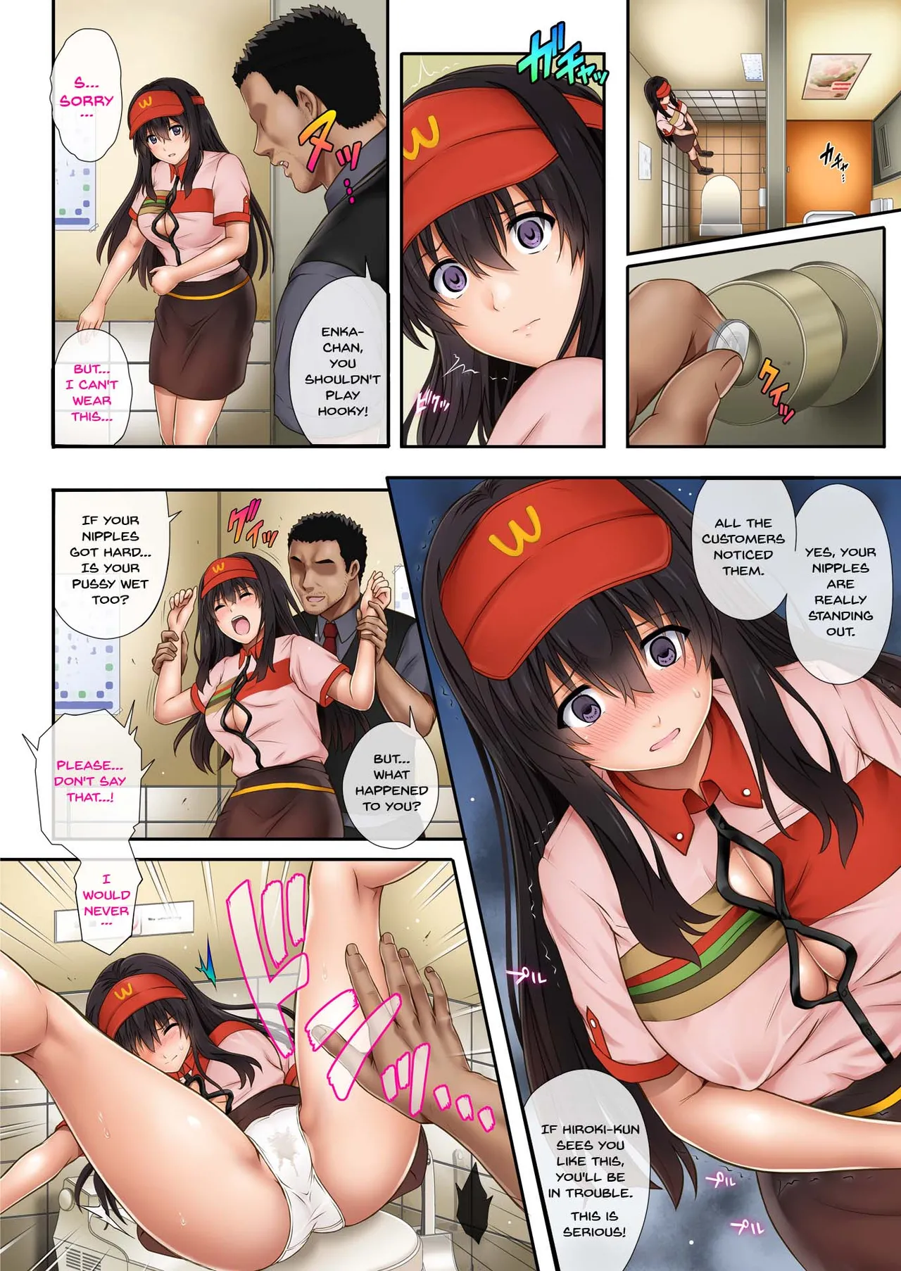 Kare to Watashi to Tenchou no Shinya Kinmu 2 page 11