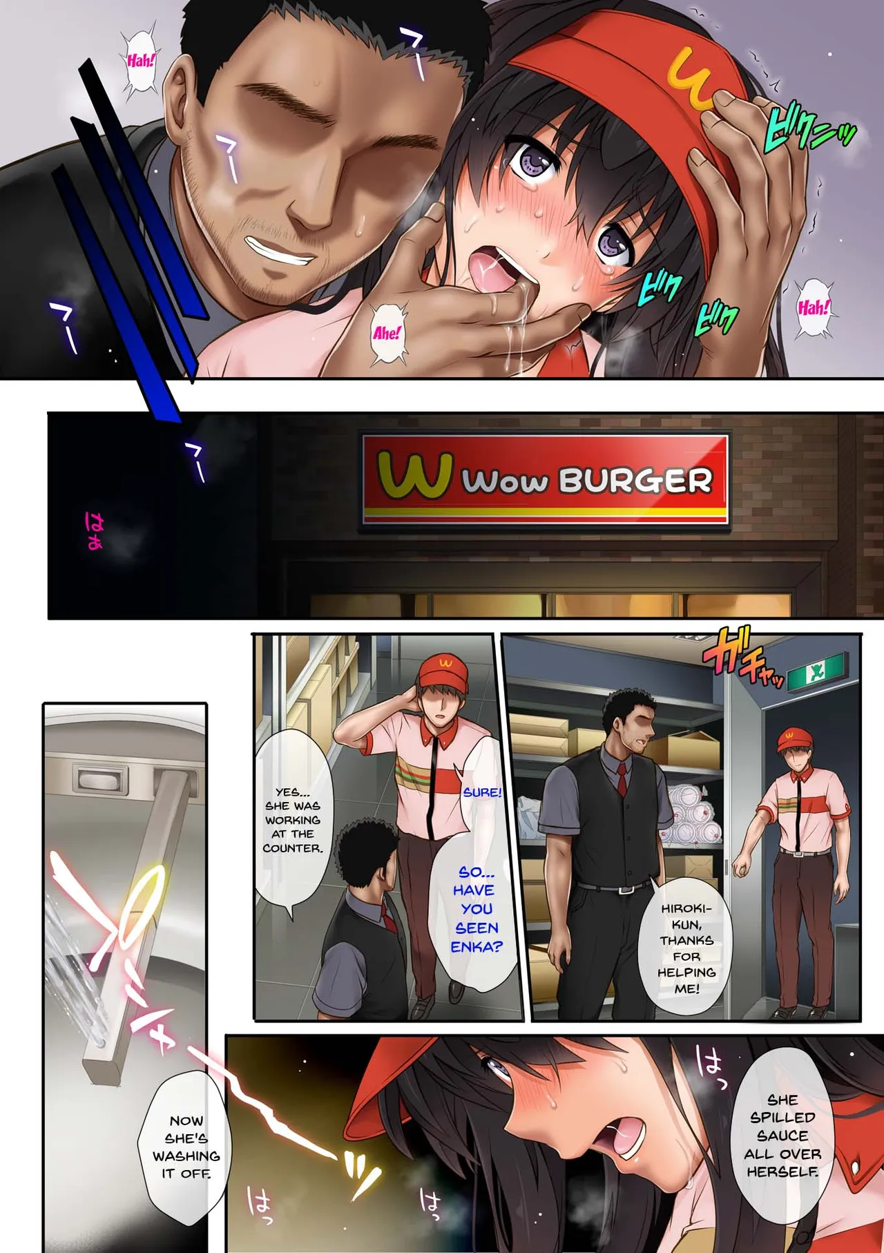 Kare to Watashi to Tenchou no Shinya Kinmu 2 page 19