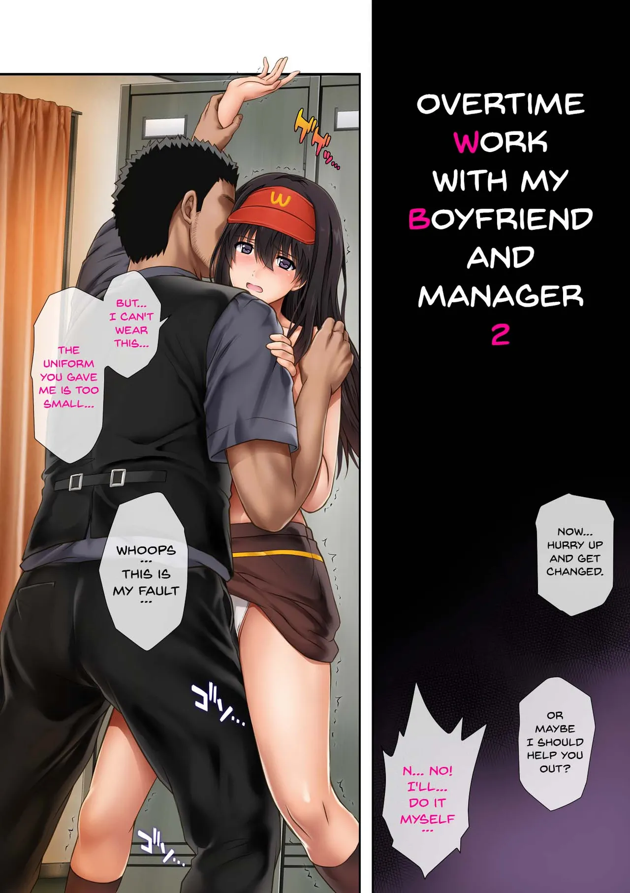 Kare to Watashi to Tenchou no Shinya Kinmu 2 page 5