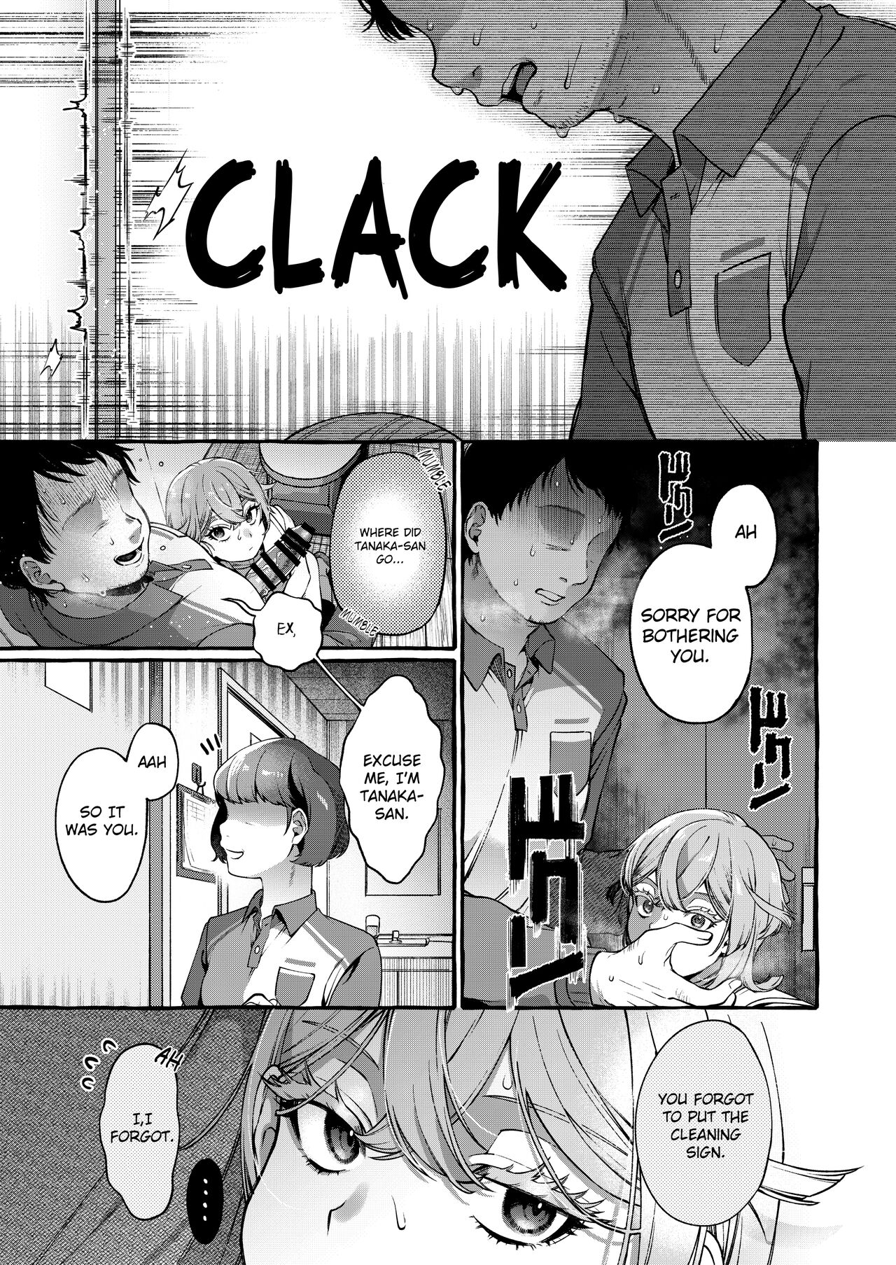 Kare wa Boku no Kami-sama de aru Zoku page 12