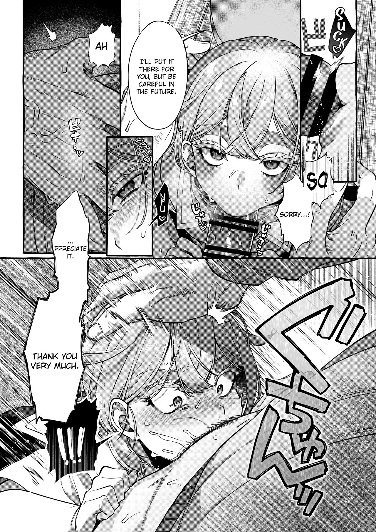 Kare wa Boku no Kami-sama de aru Zoku page 13