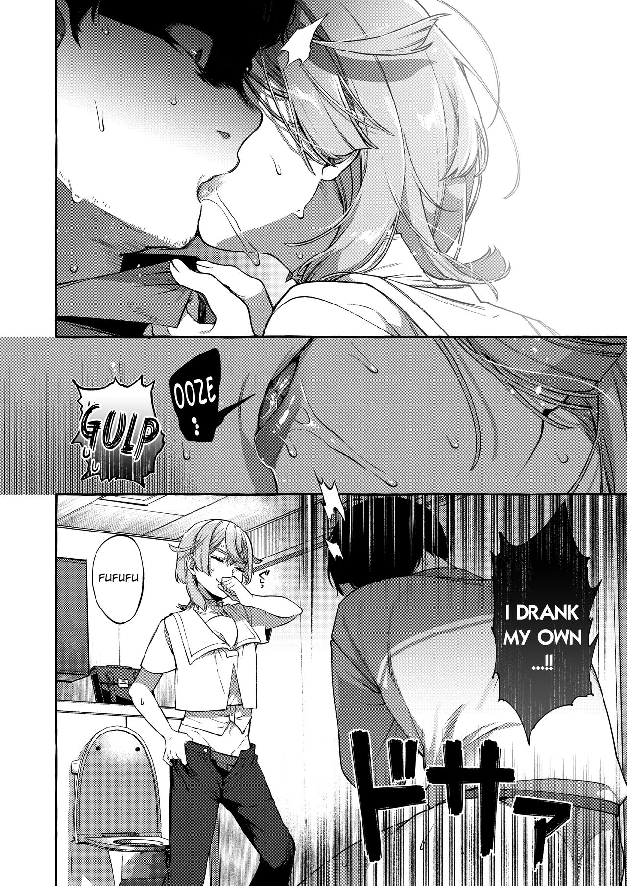 Kare wa Boku no Kami-sama de aru Zoku page 17