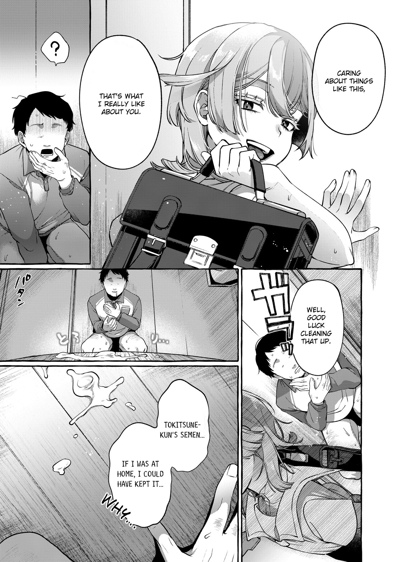Kare wa Boku no Kami-sama de aru Zoku page 18