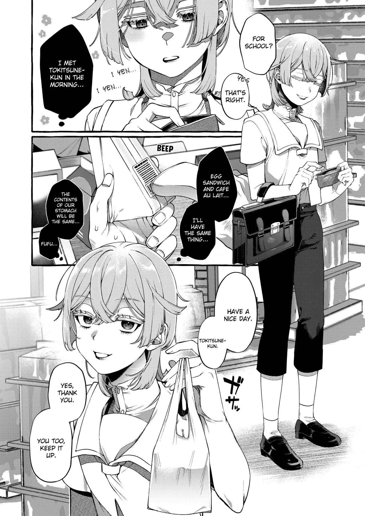 Kare wa Boku no Kami-sama de aru Zoku page 3