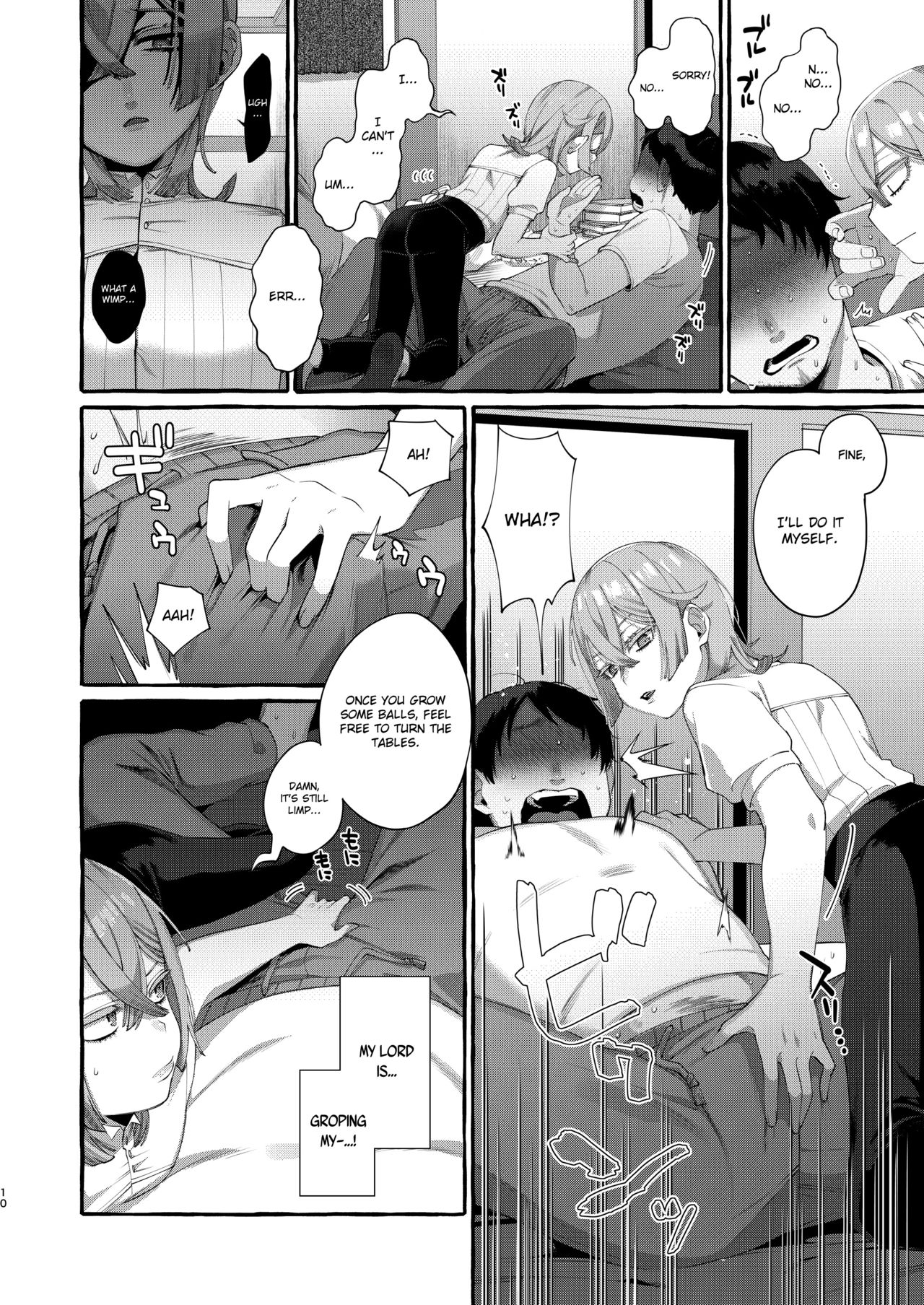 Kare wa Boku no Kami-sama de aru. page 10