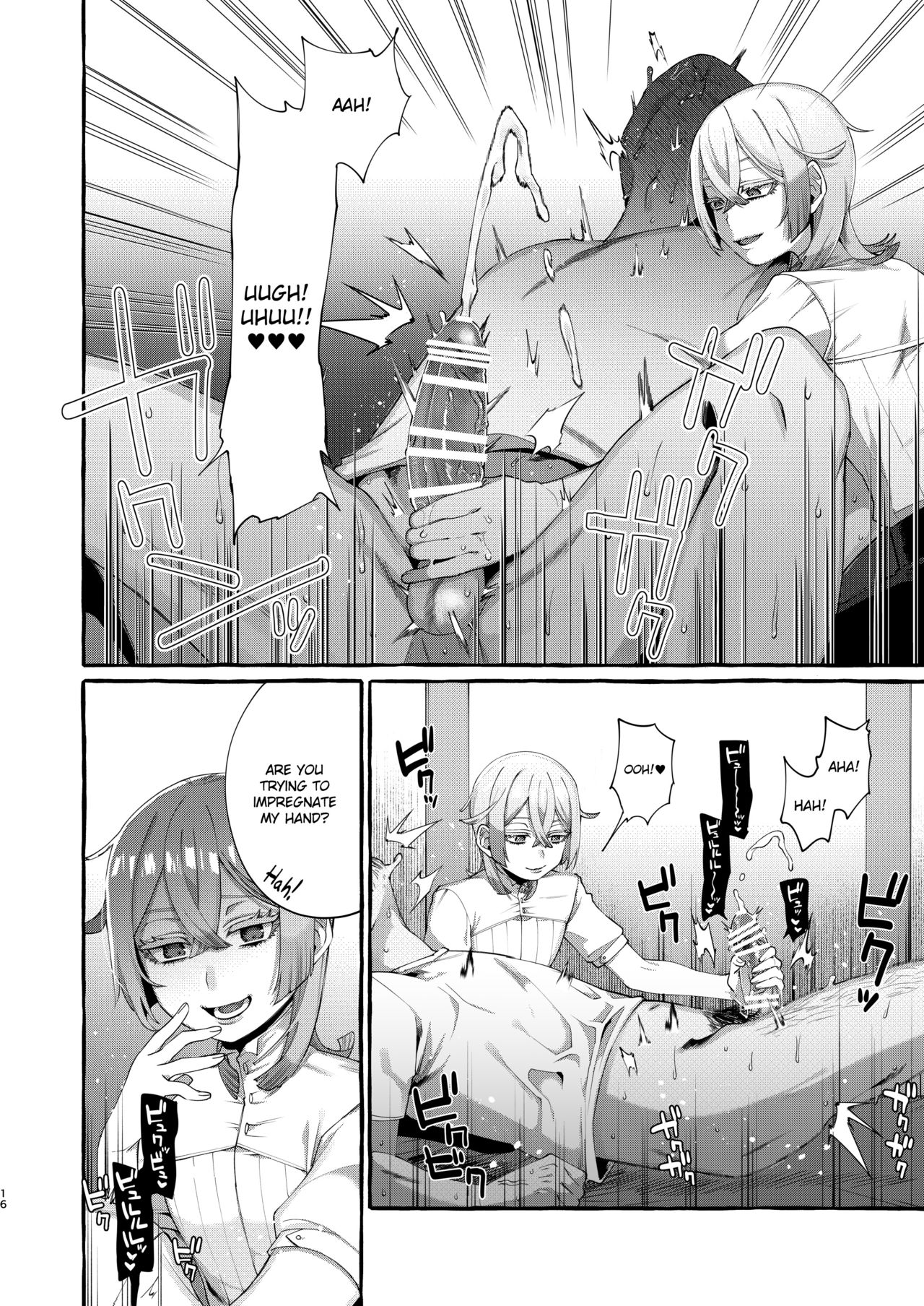 Kare wa Boku no Kami-sama de aru. page 16