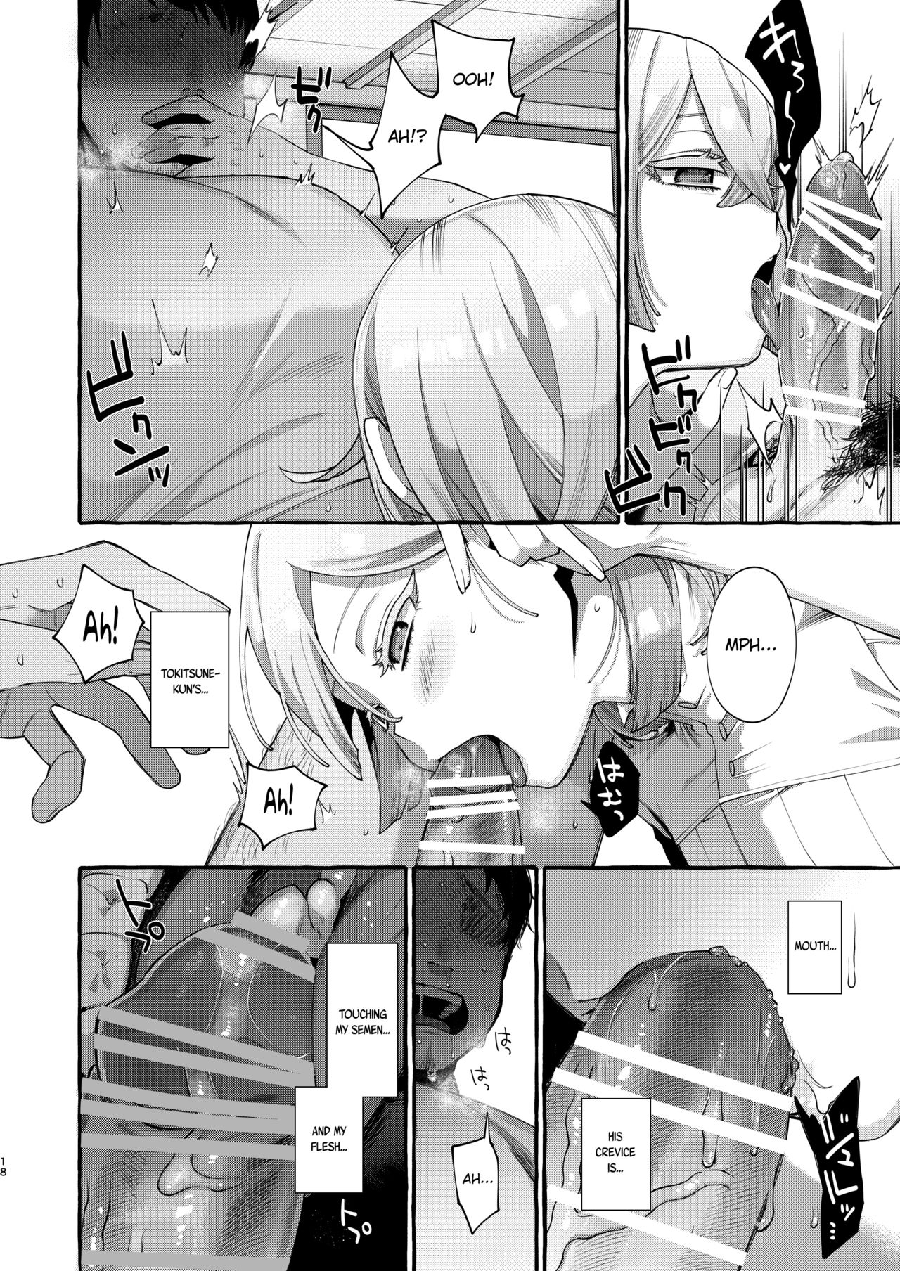 Kare wa Boku no Kami-sama de aru. page 18