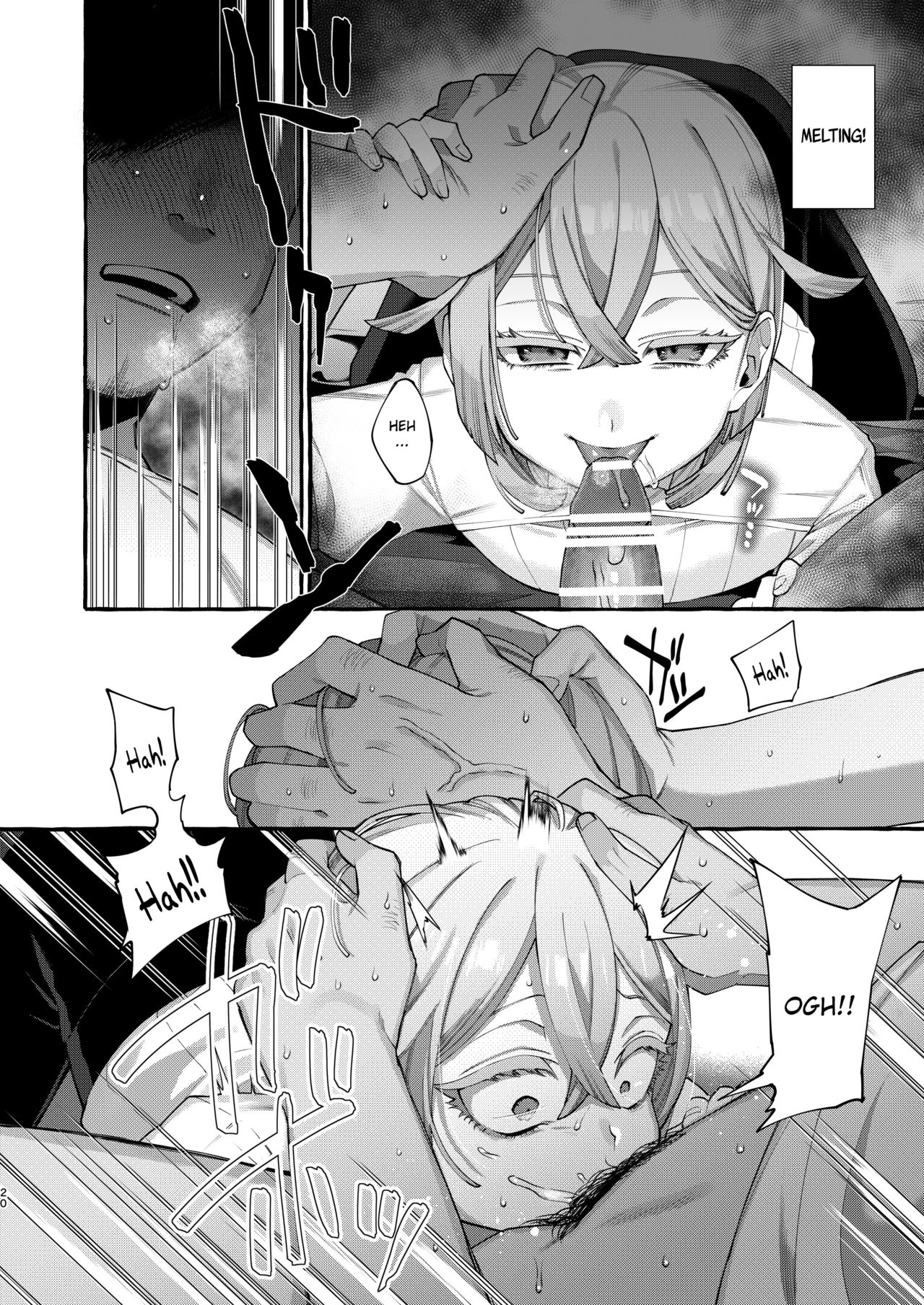 Kare wa Boku no Kami-sama de aru. page 20