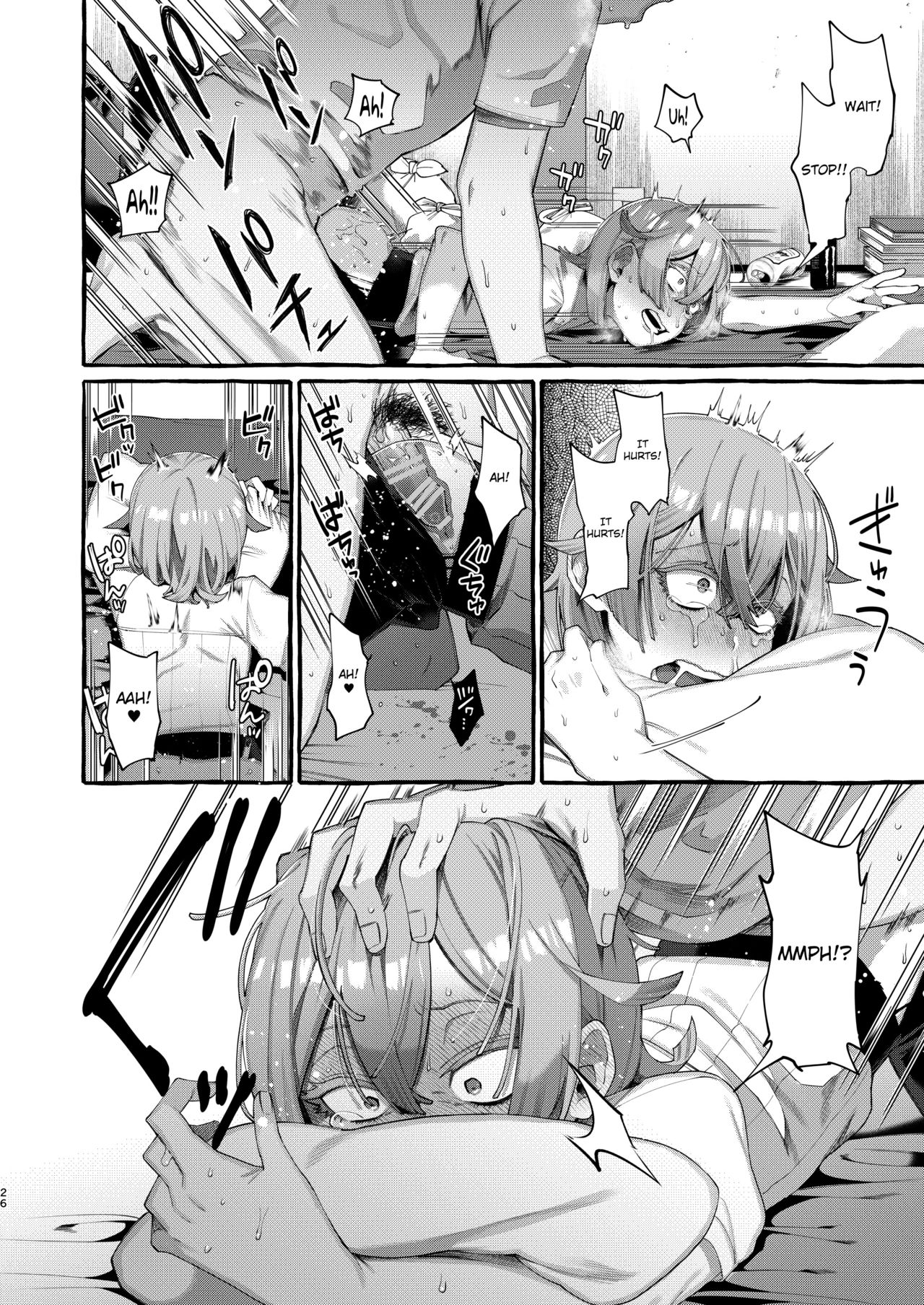 Kare wa Boku no Kami-sama de aru. page 26