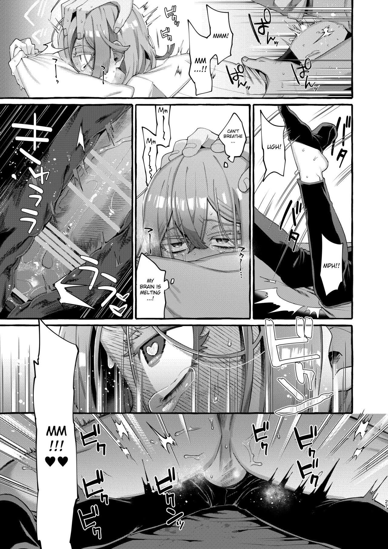 Kare wa Boku no Kami-sama de aru. page 27