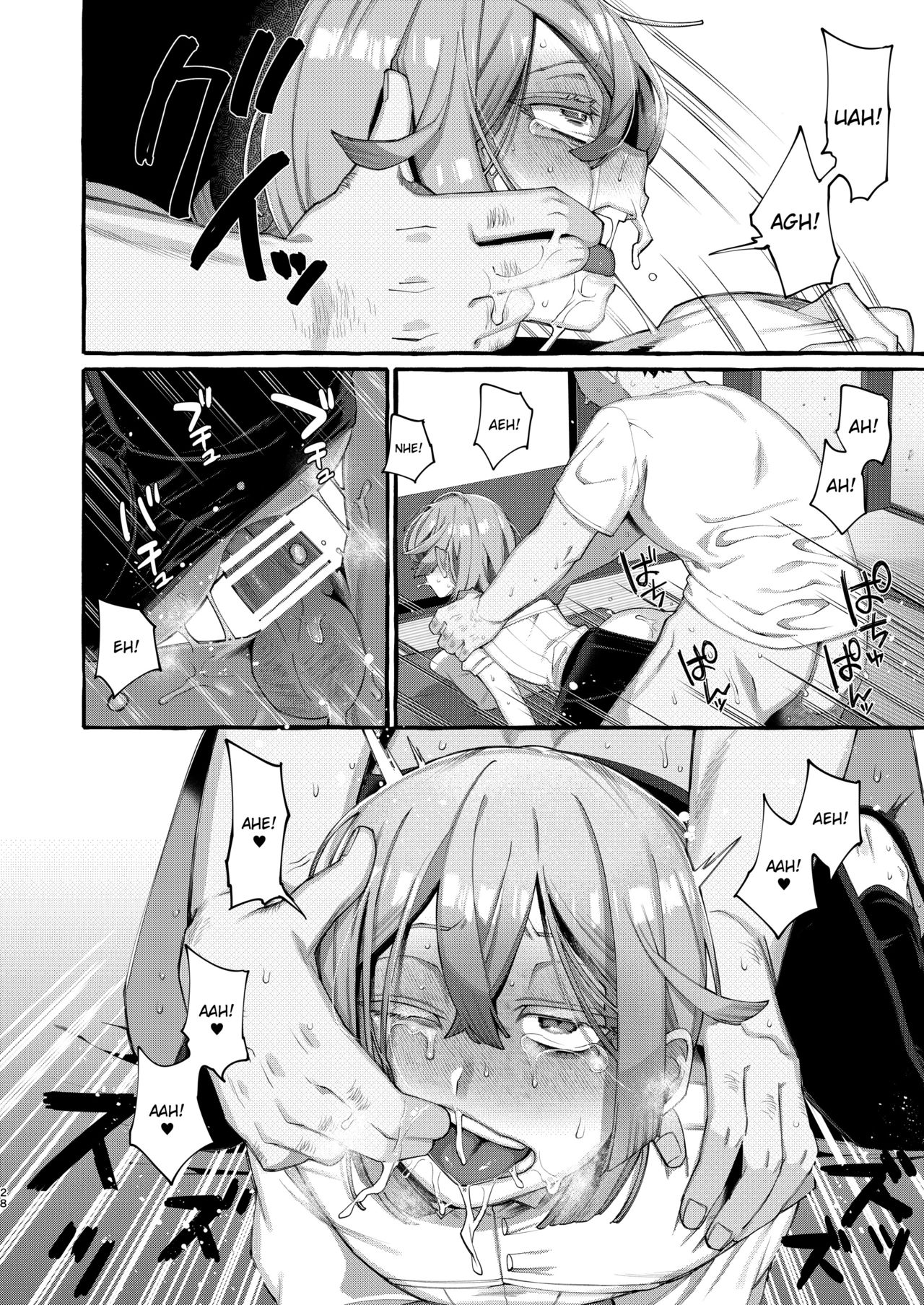 Kare wa Boku no Kami-sama de aru. page 28